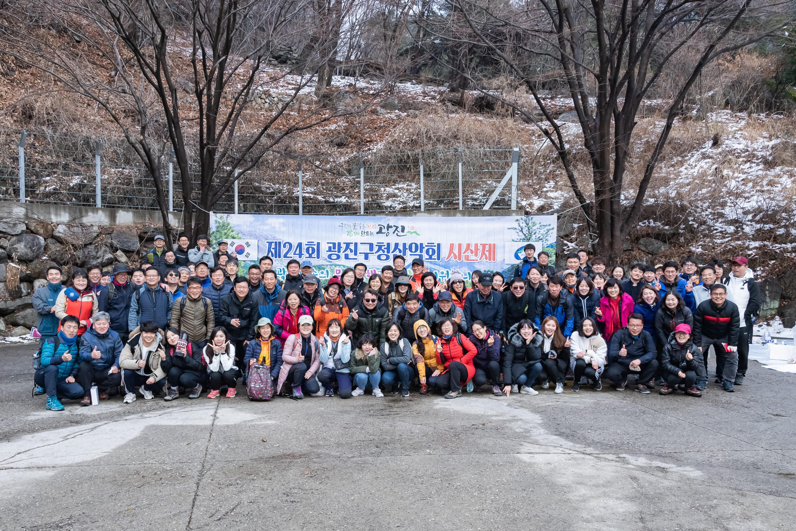 20190316-광진구산악회 시산제 20190316-8397_S_133117.jpg