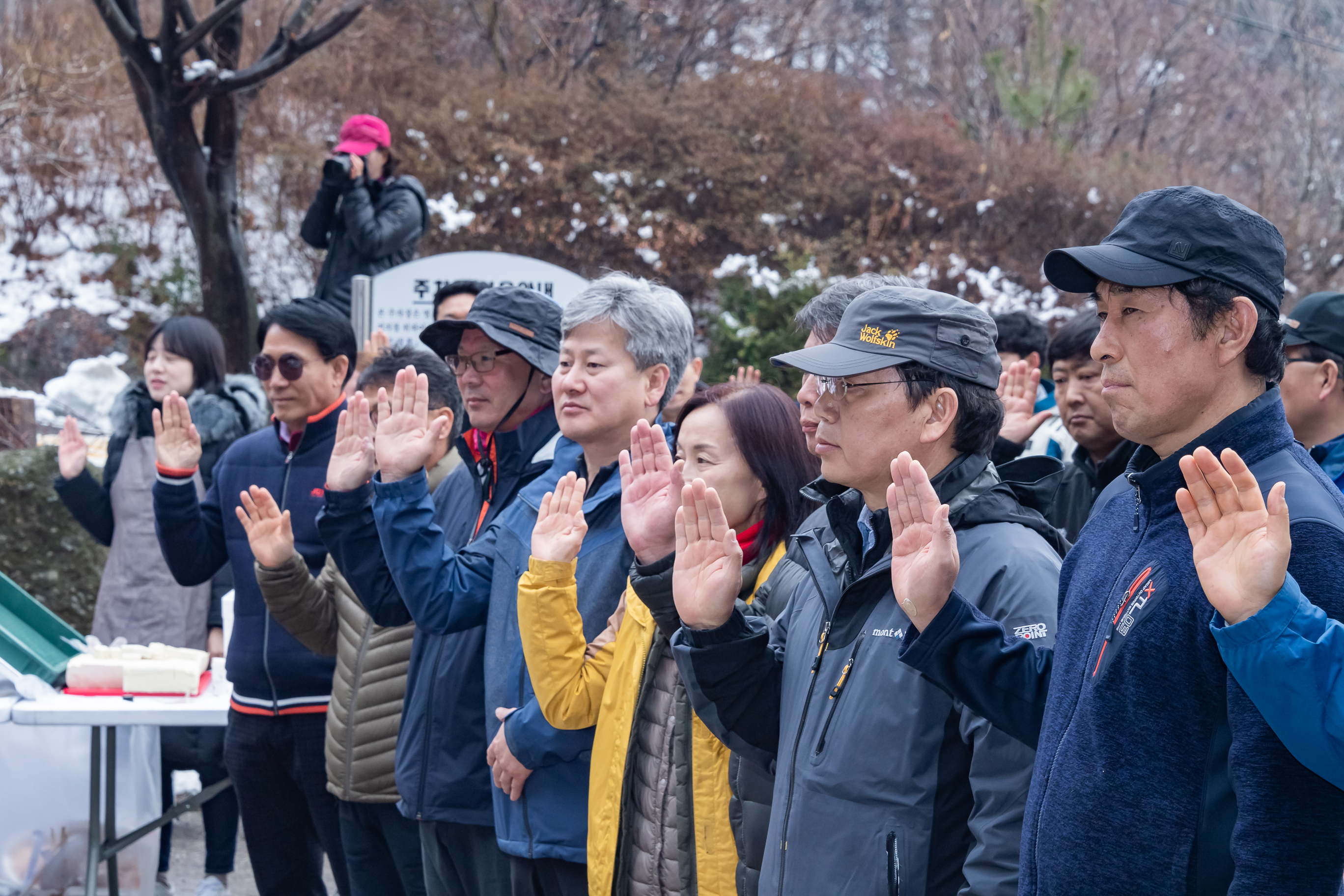 20190316-광진구산악회 시산제 20190316-8228_S_133046.jpg
