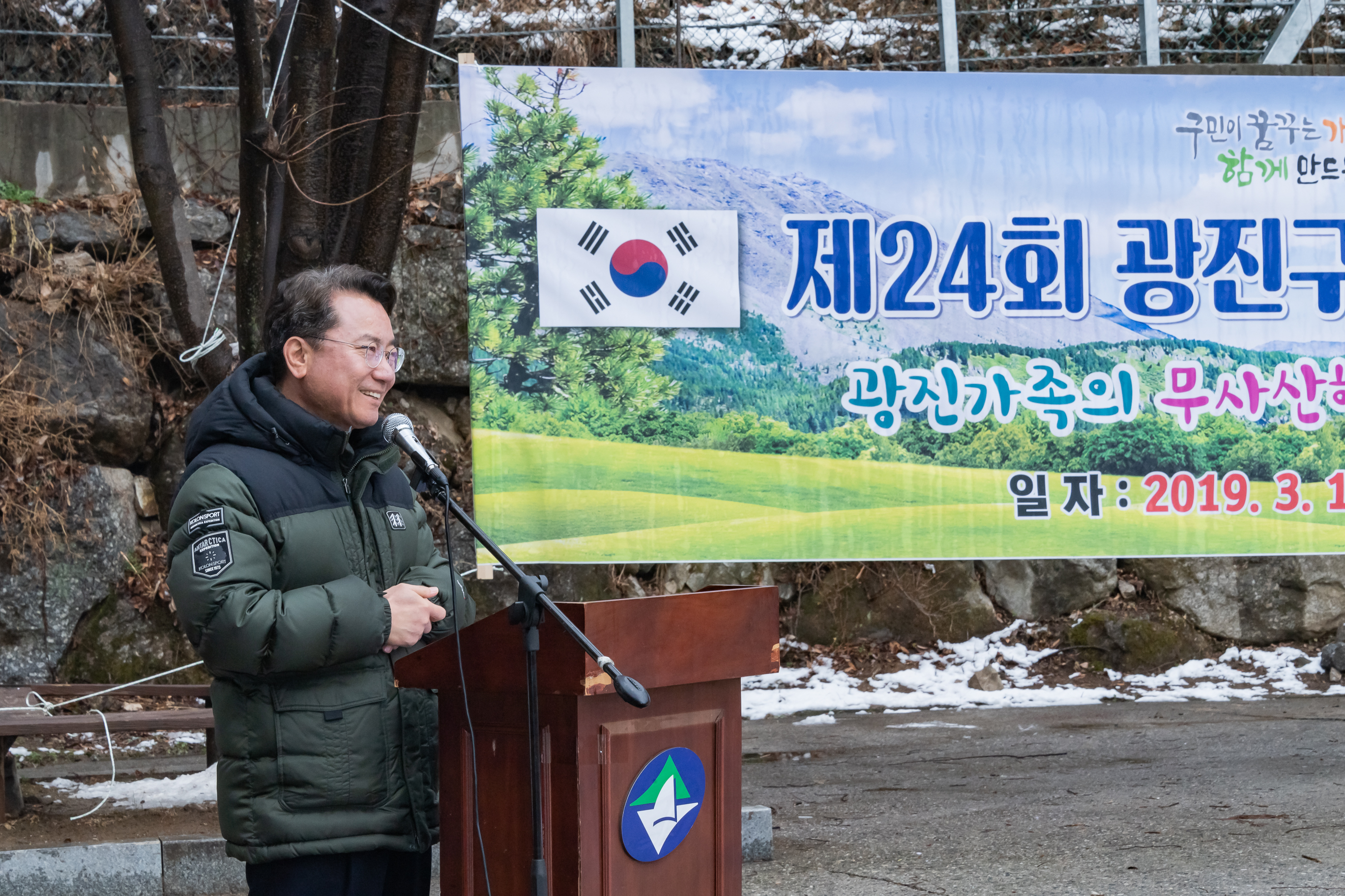 20190316-광진구산악회 시산제 20190316-8281_S_133050.jpg