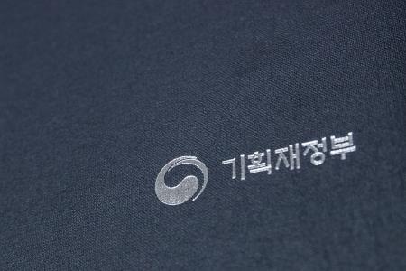 20190103-기획재정부장관 표창수여