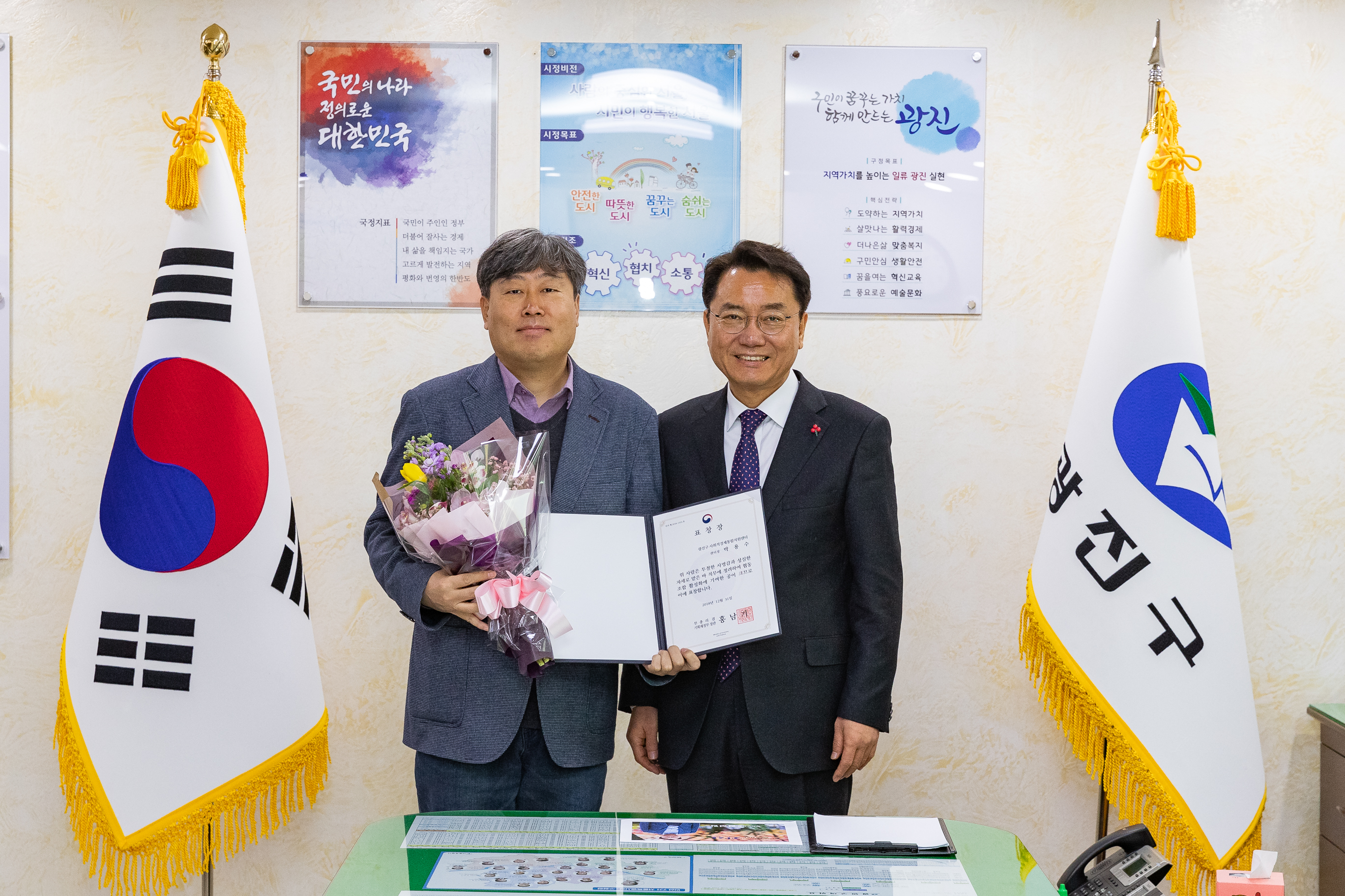 20190103-기획재정부장관 표창수여 0004_IB1_6862_S.jpg