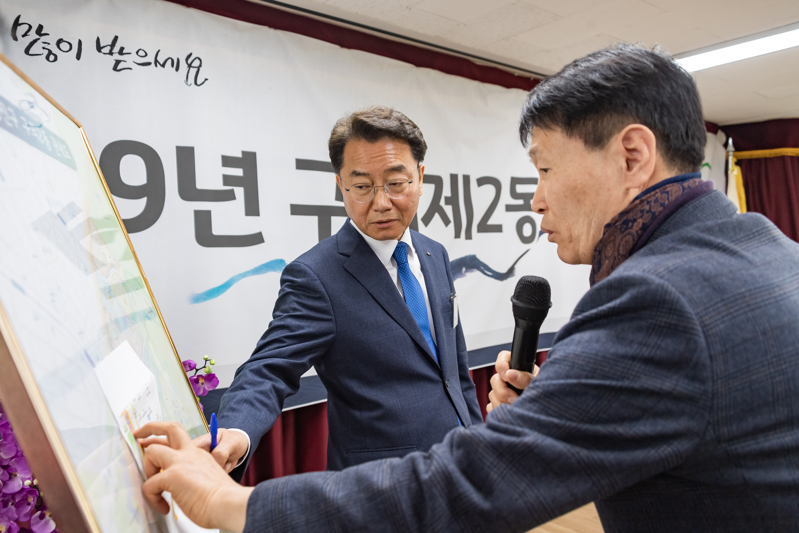 20190129-2019년 구의제2동 업무보고회 ND5_7973_S.jpg