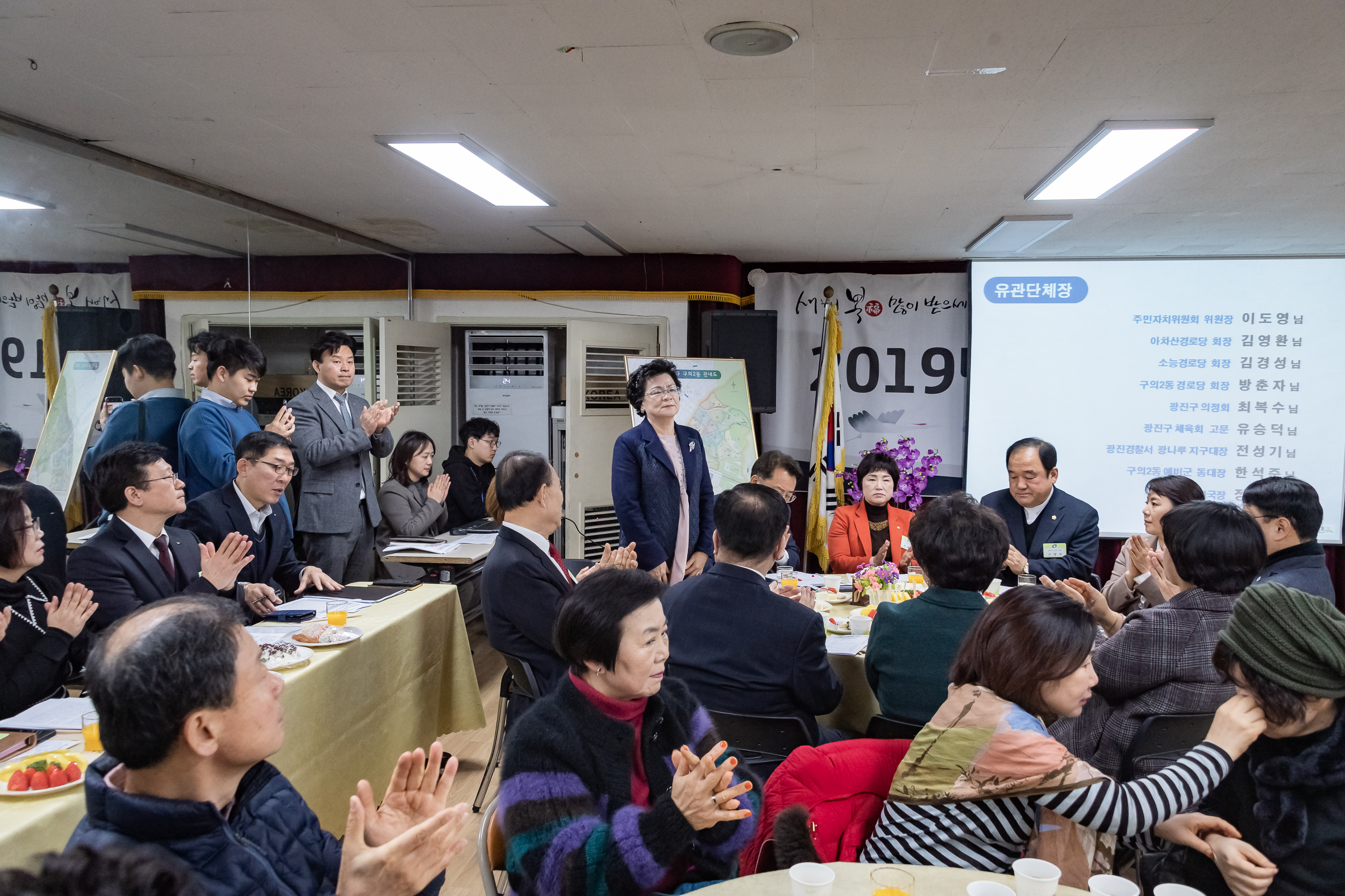 20190129-2019년 구의제2동 업무보고회 ND5_7527_S.jpg