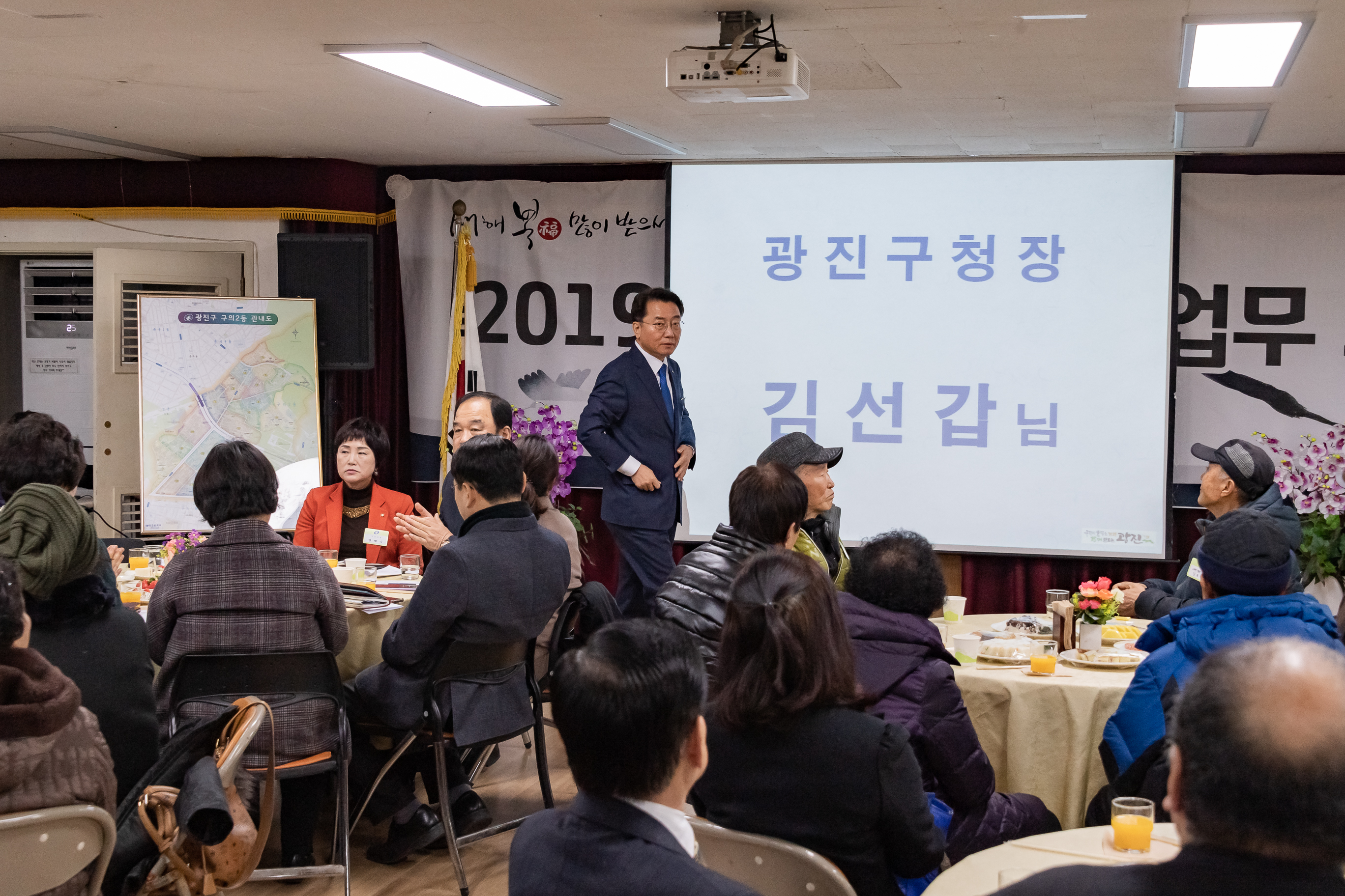 20190129-2019년 구의제2동 업무보고회 ND5_7546_S.jpg