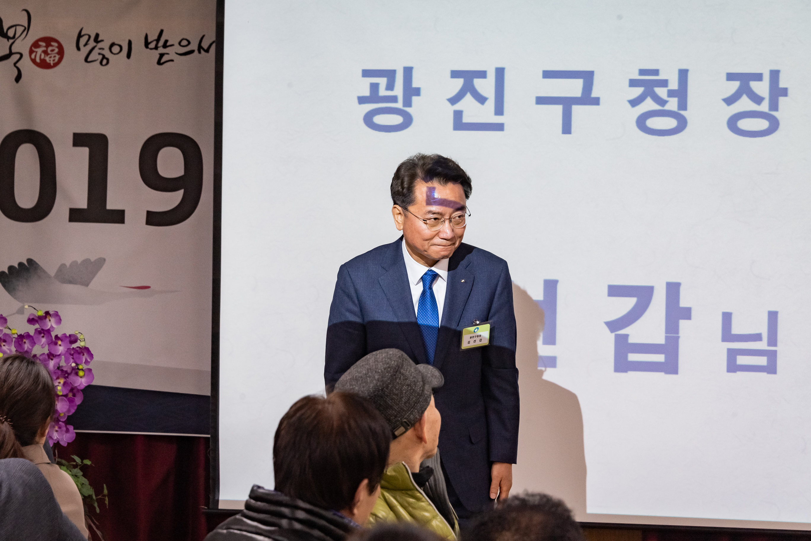 20190129-2019년 구의제2동 업무보고회 ND5_7548_S.jpg