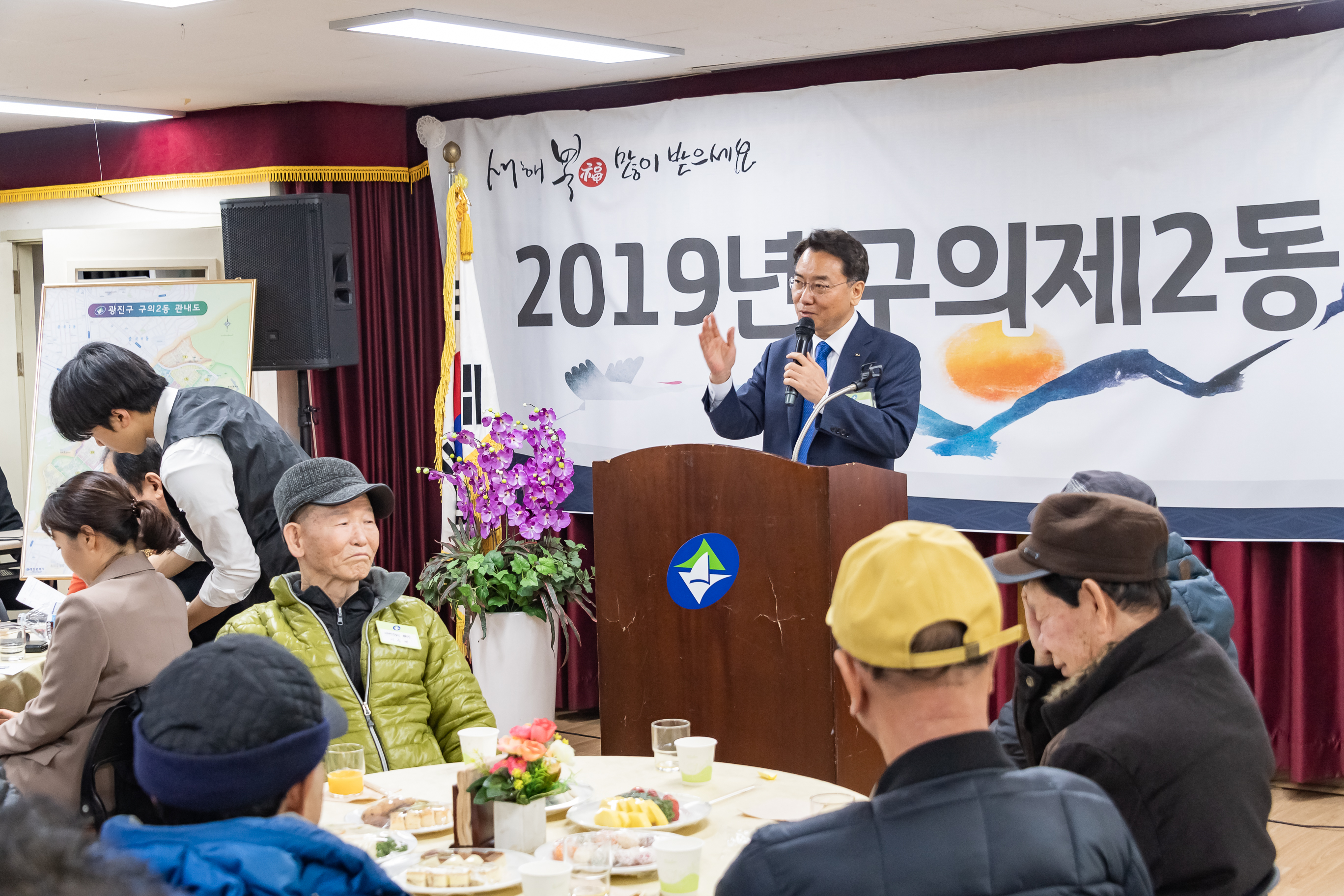 20190129-2019년 구의제2동 업무보고회 ND5_7633_S.jpg