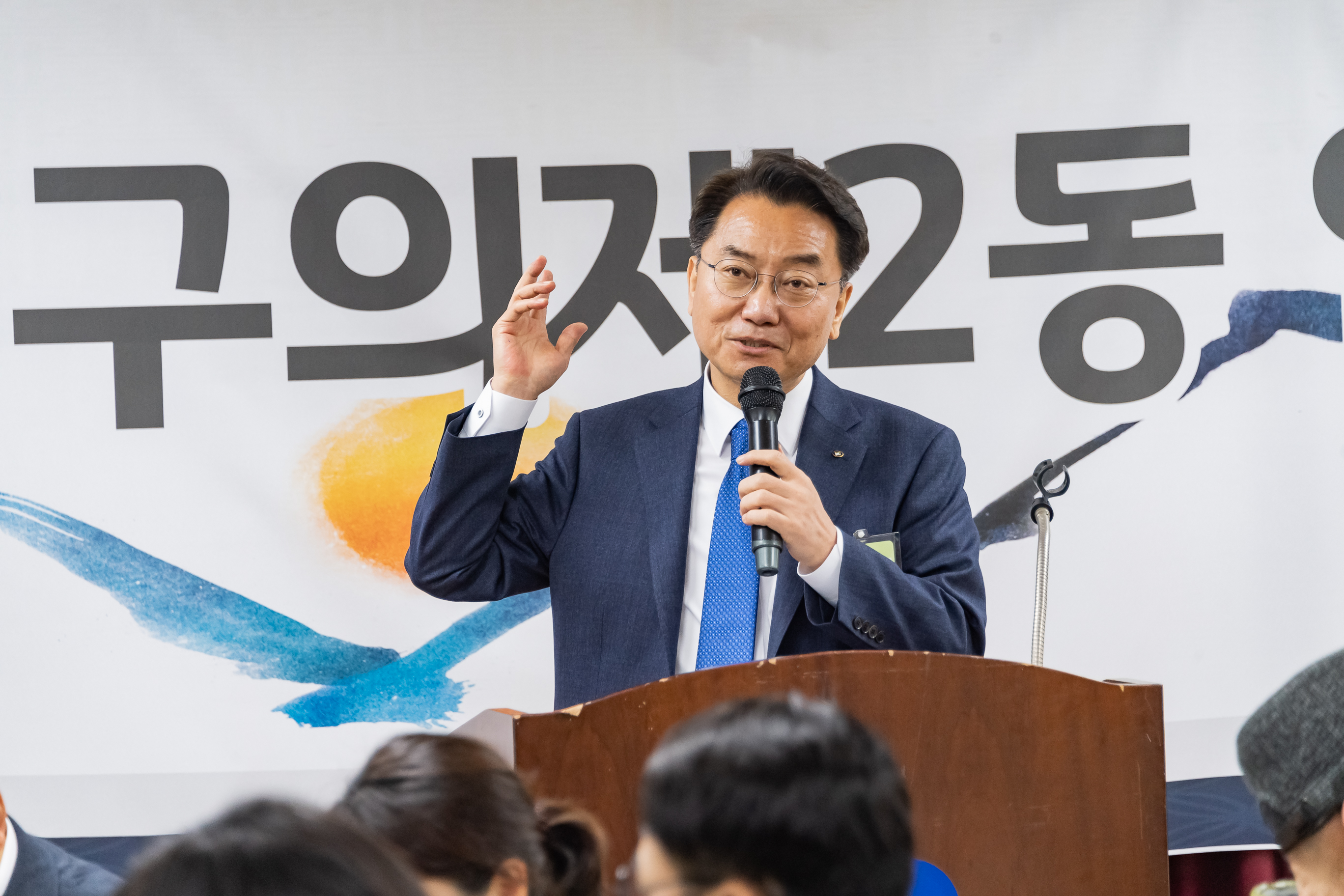 20190129-2019년 구의제2동 업무보고회 ND5_7640_S.jpg