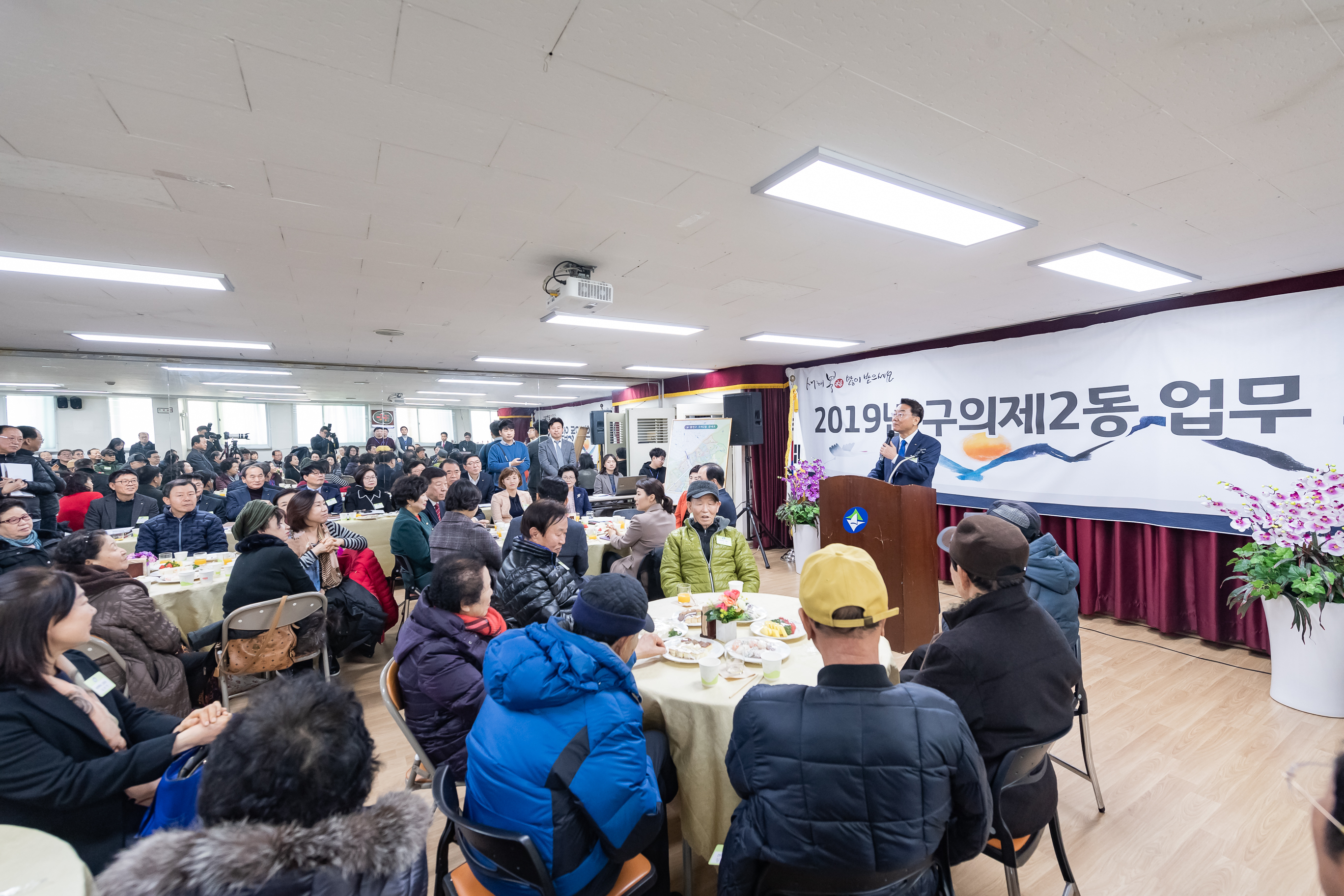 20190129-2019년 구의제2동 업무보고회 ND5_7666_S.jpg