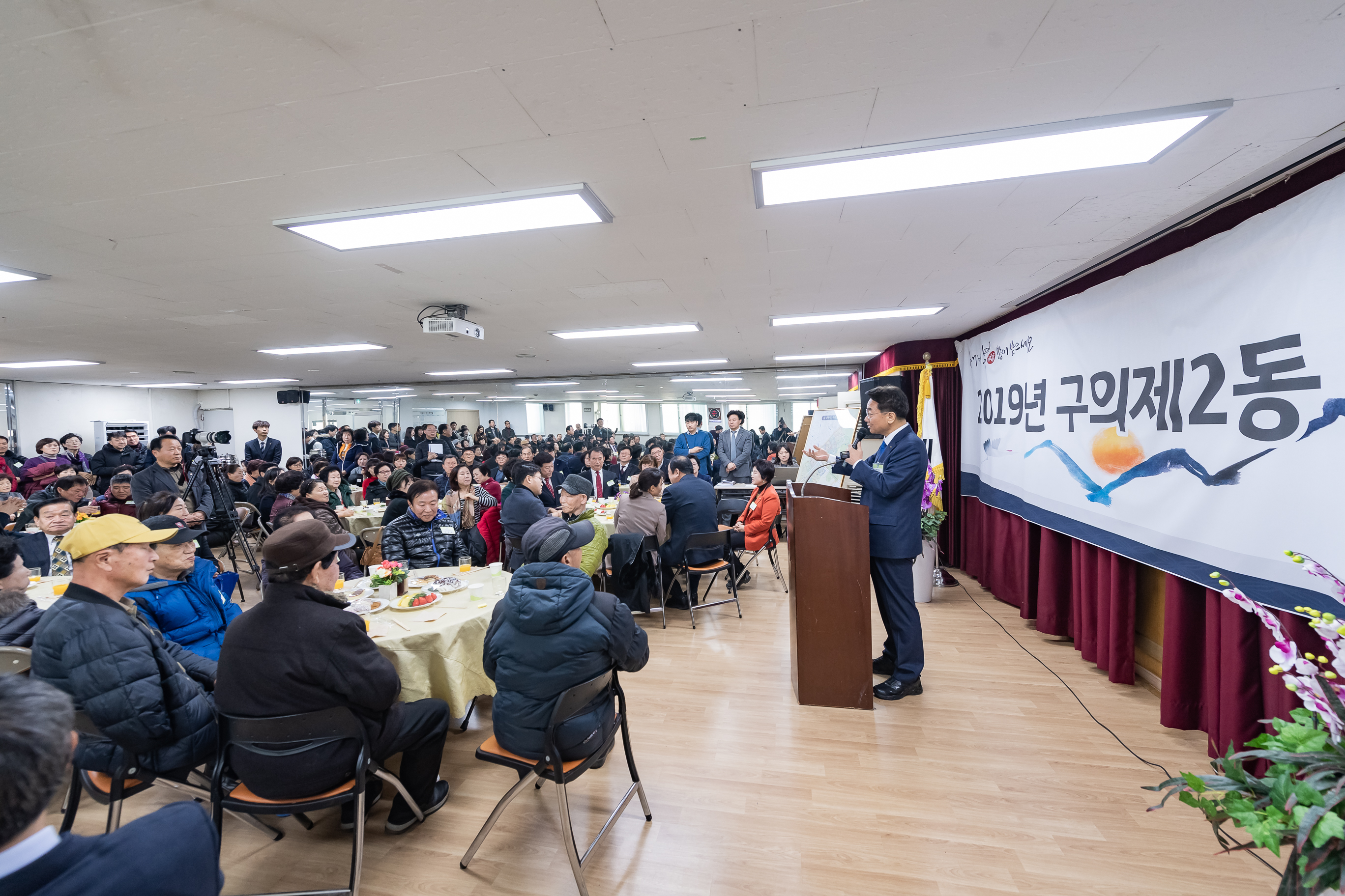 20190129-2019년 구의제2동 업무보고회 ND5_7668_S.jpg