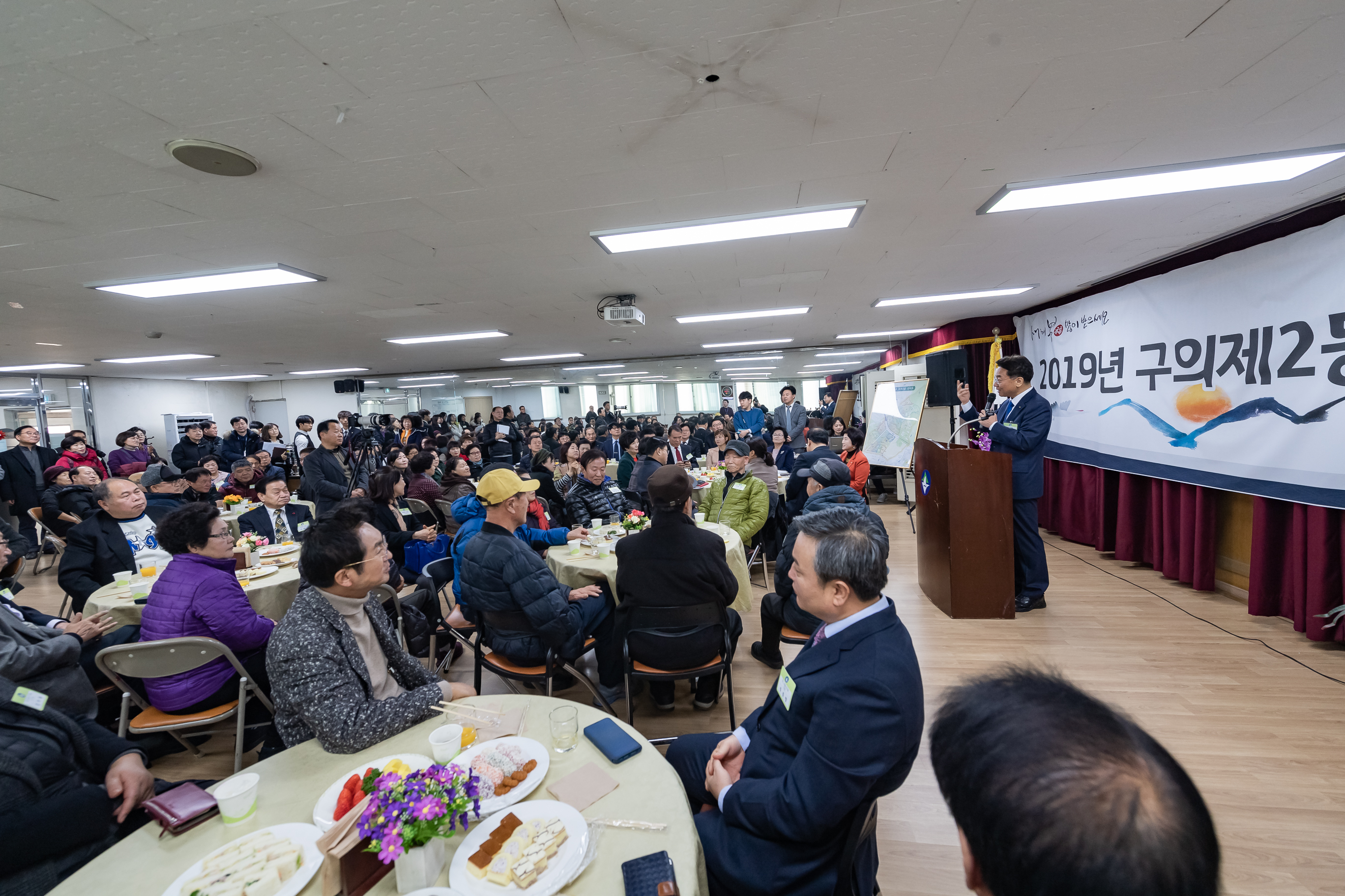 20190129-2019년 구의제2동 업무보고회 ND5_7689_S.jpg