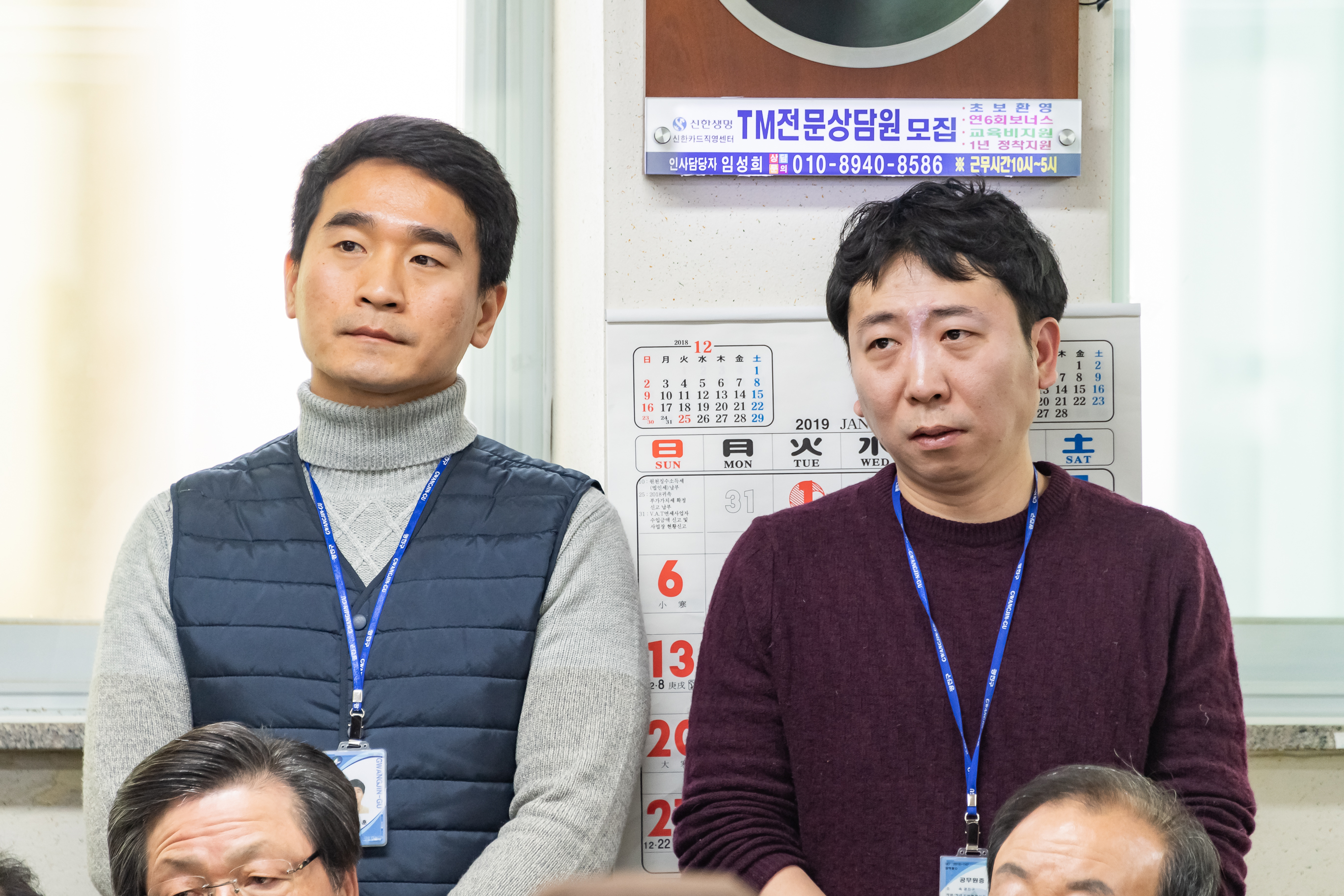 20190129-2019년 구의제2동 업무보고회 ND5_7726_S.jpg