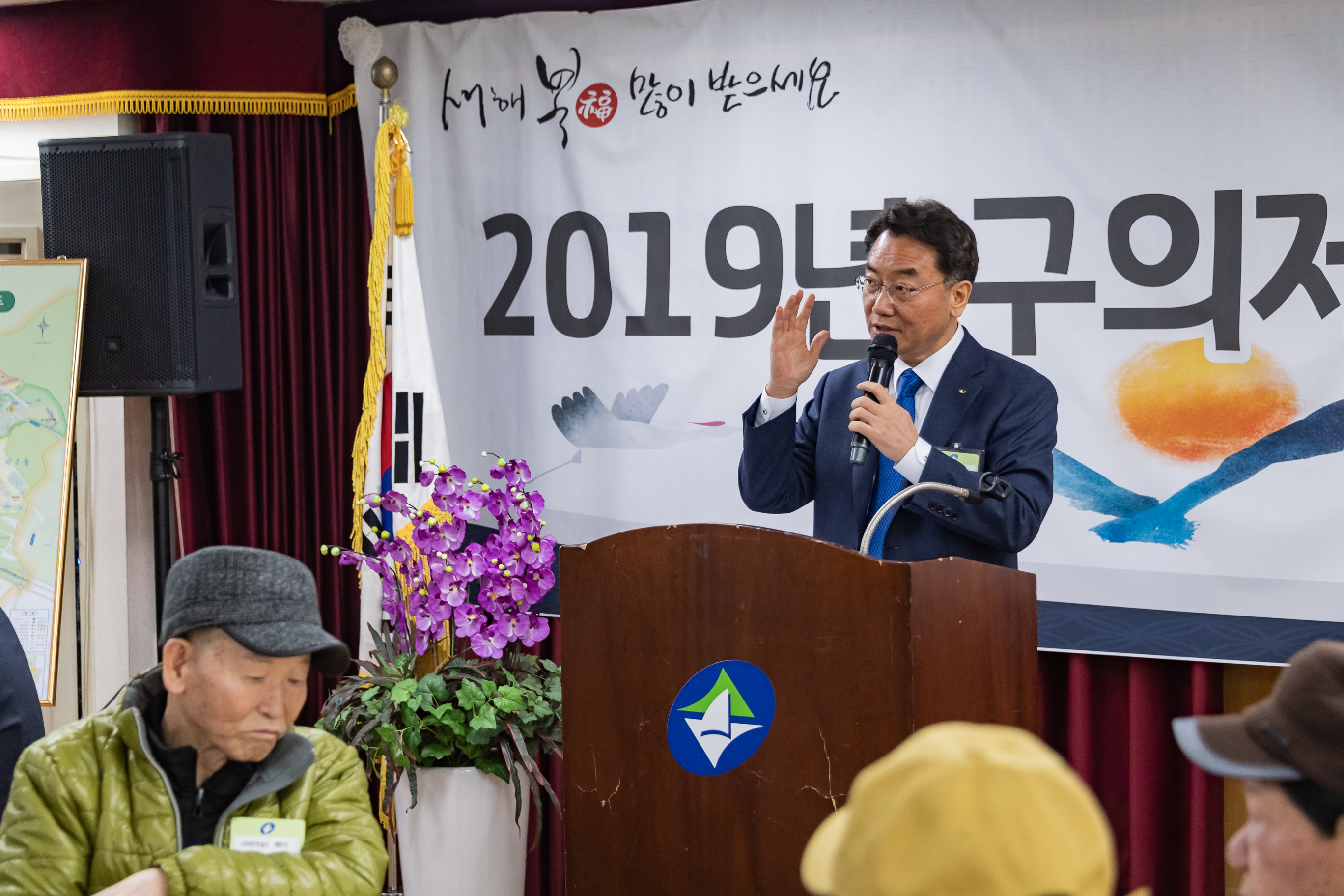 20190129-2019년 구의제2동 업무보고회 ND5_7896_S.jpg