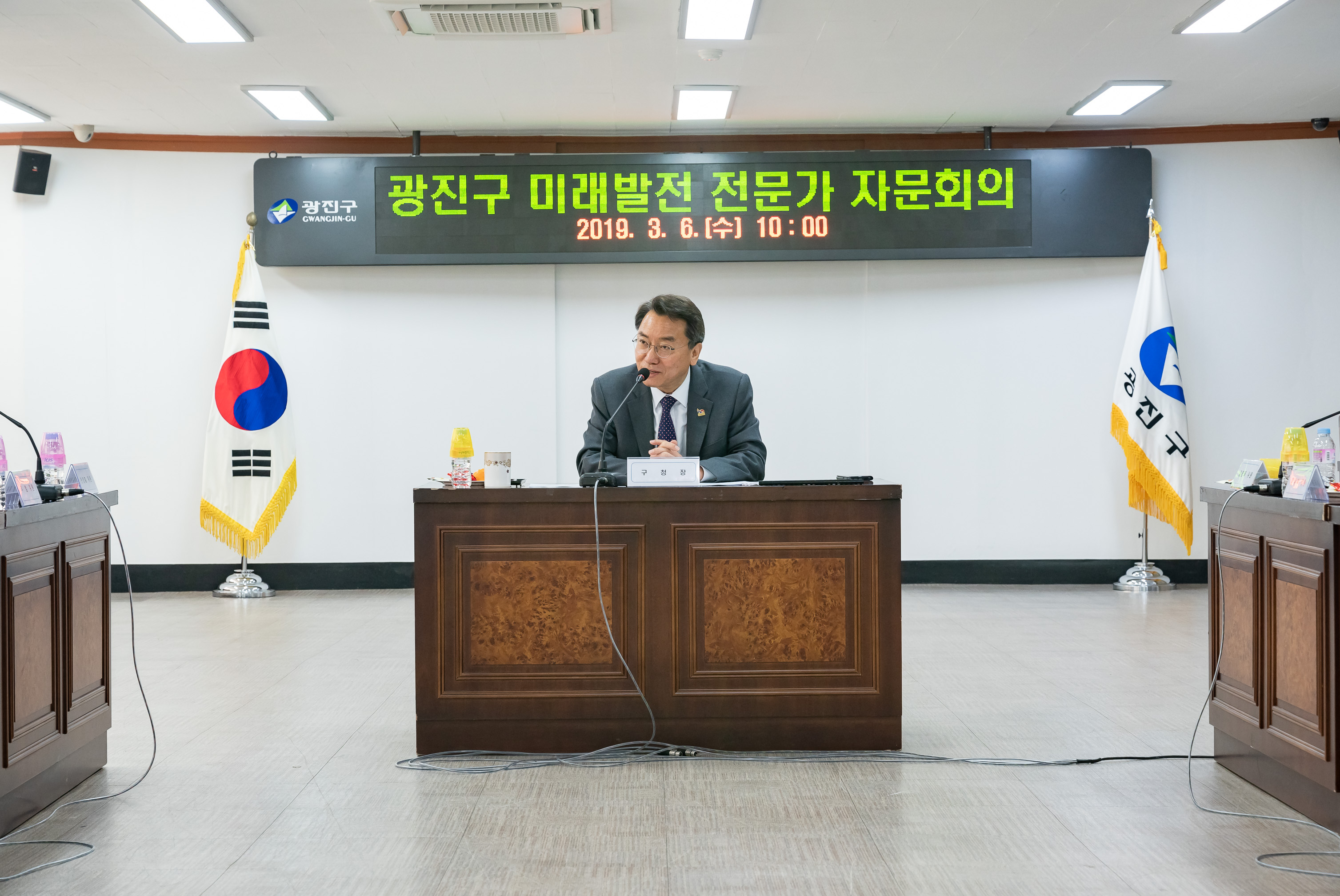 20190306-광진구 미래발전 용역 자문회의 20190306_04085_FXs_172903.jpg