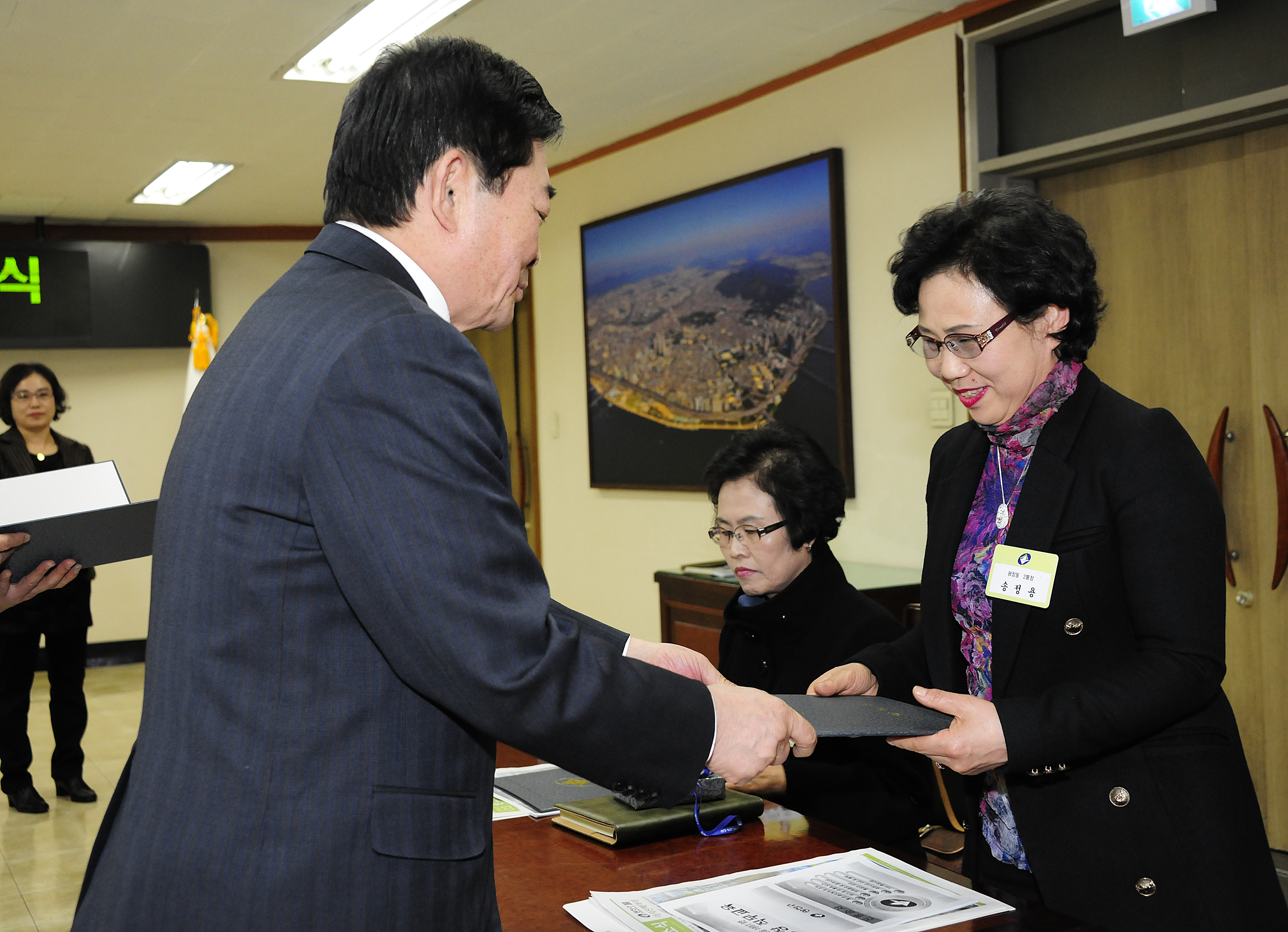 20120320-3월 통장 위촉식 51279.JPG