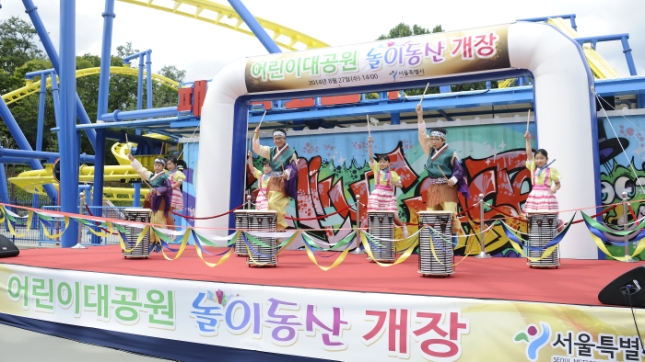 20140827-어린이대공원 놀이동산 개장식 103041.JPG