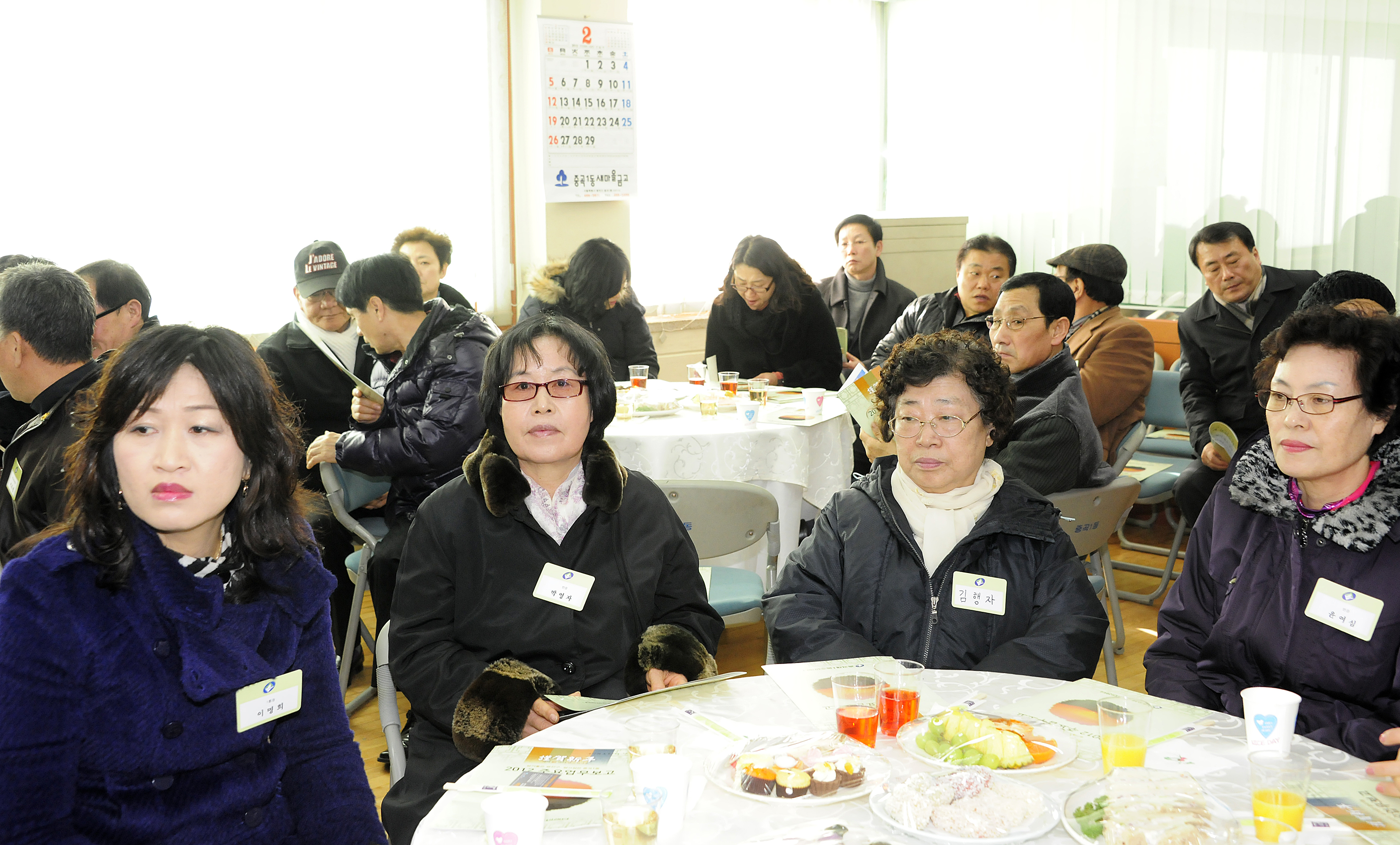 20120207-중곡1동 업무보고회 49830.JPG