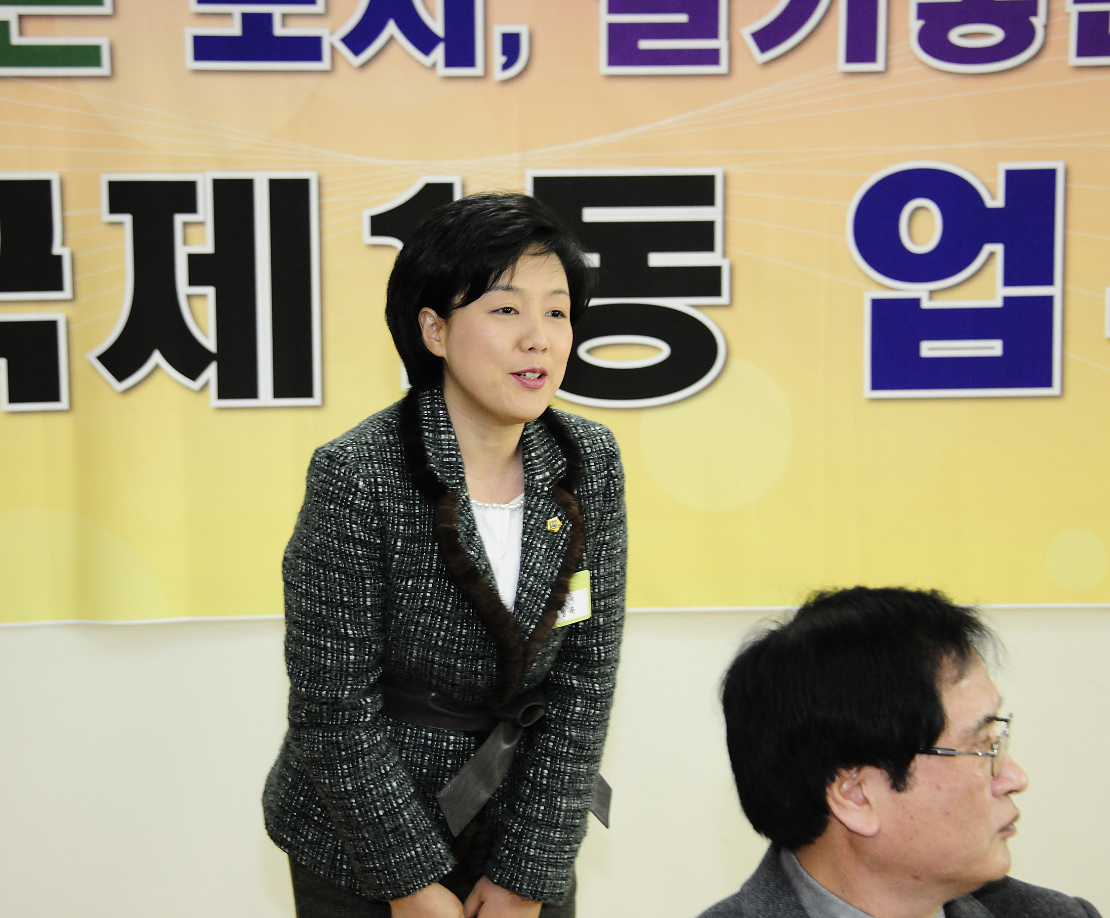 20120207-중곡1동 업무보고회 49837.JPG