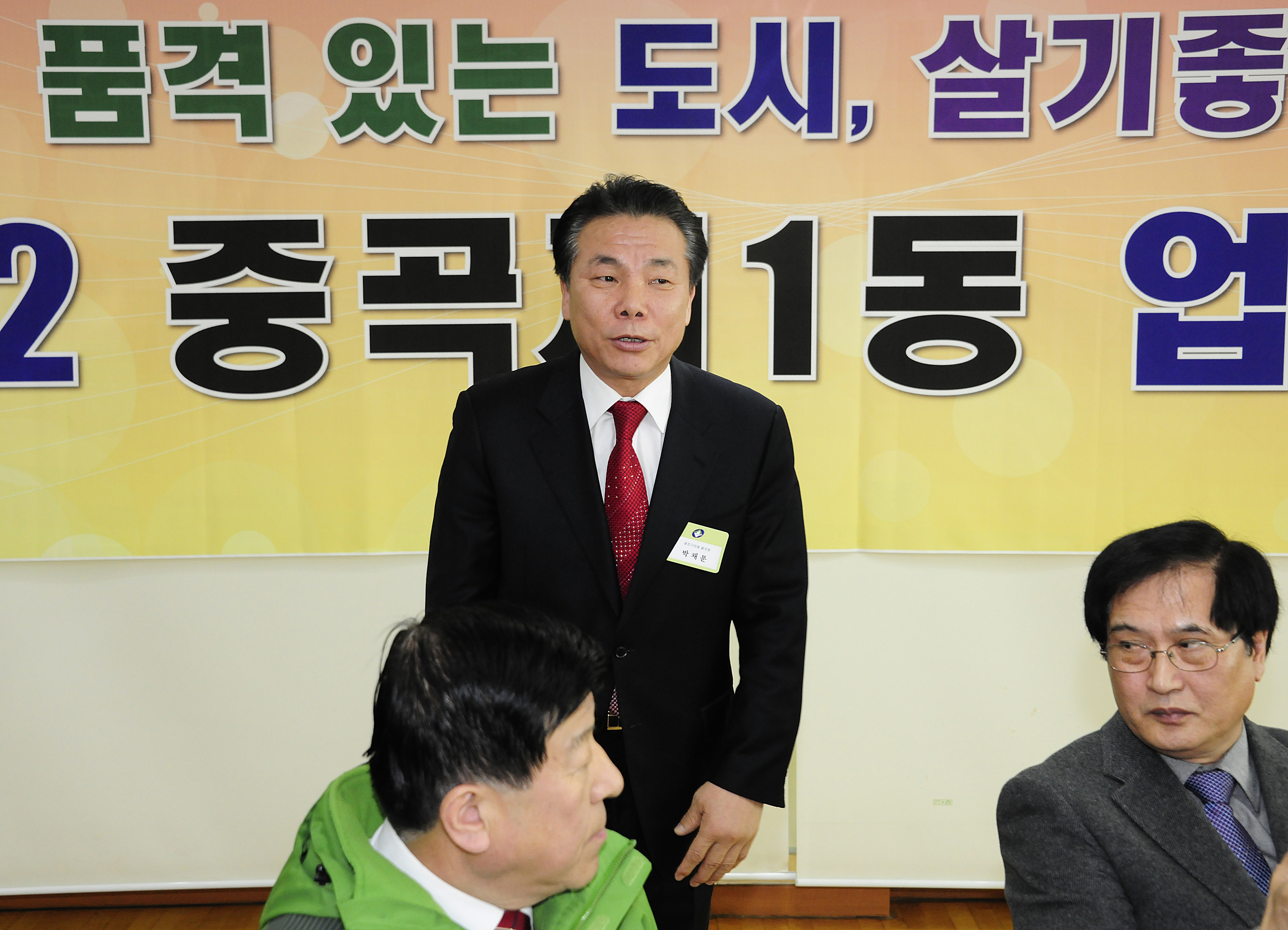 20120207-중곡1동 업무보고회 49840.JPG
