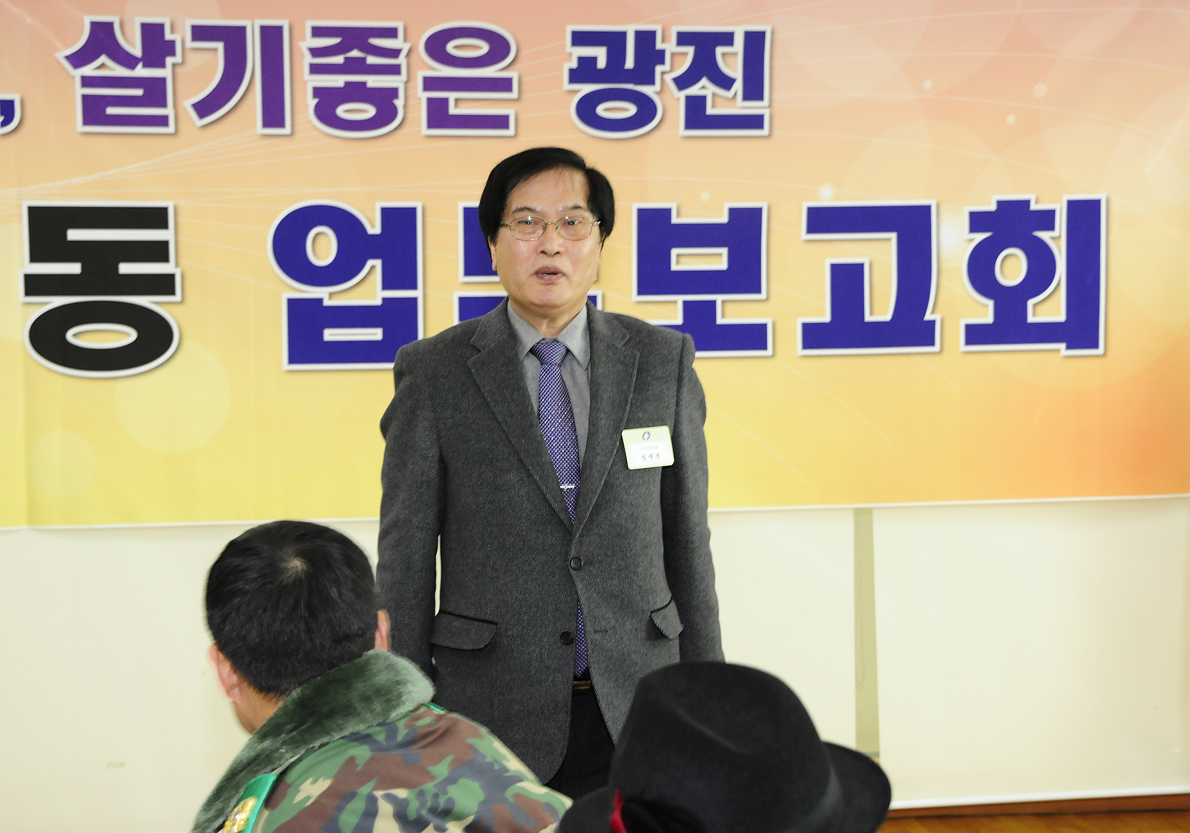 20120207-중곡1동 업무보고회 49843.JPG