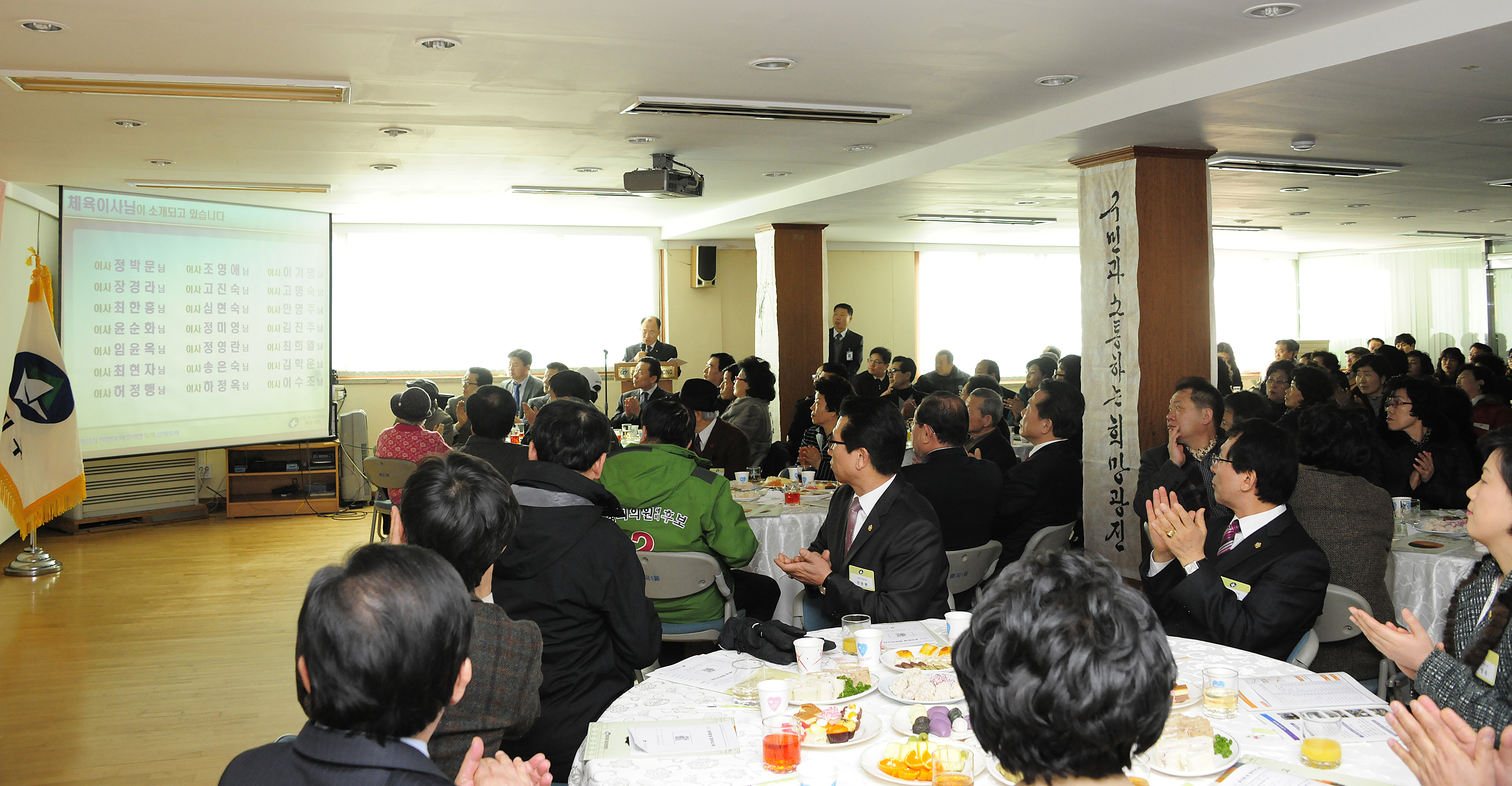 20120207-중곡1동 업무보고회 49850.JPG
