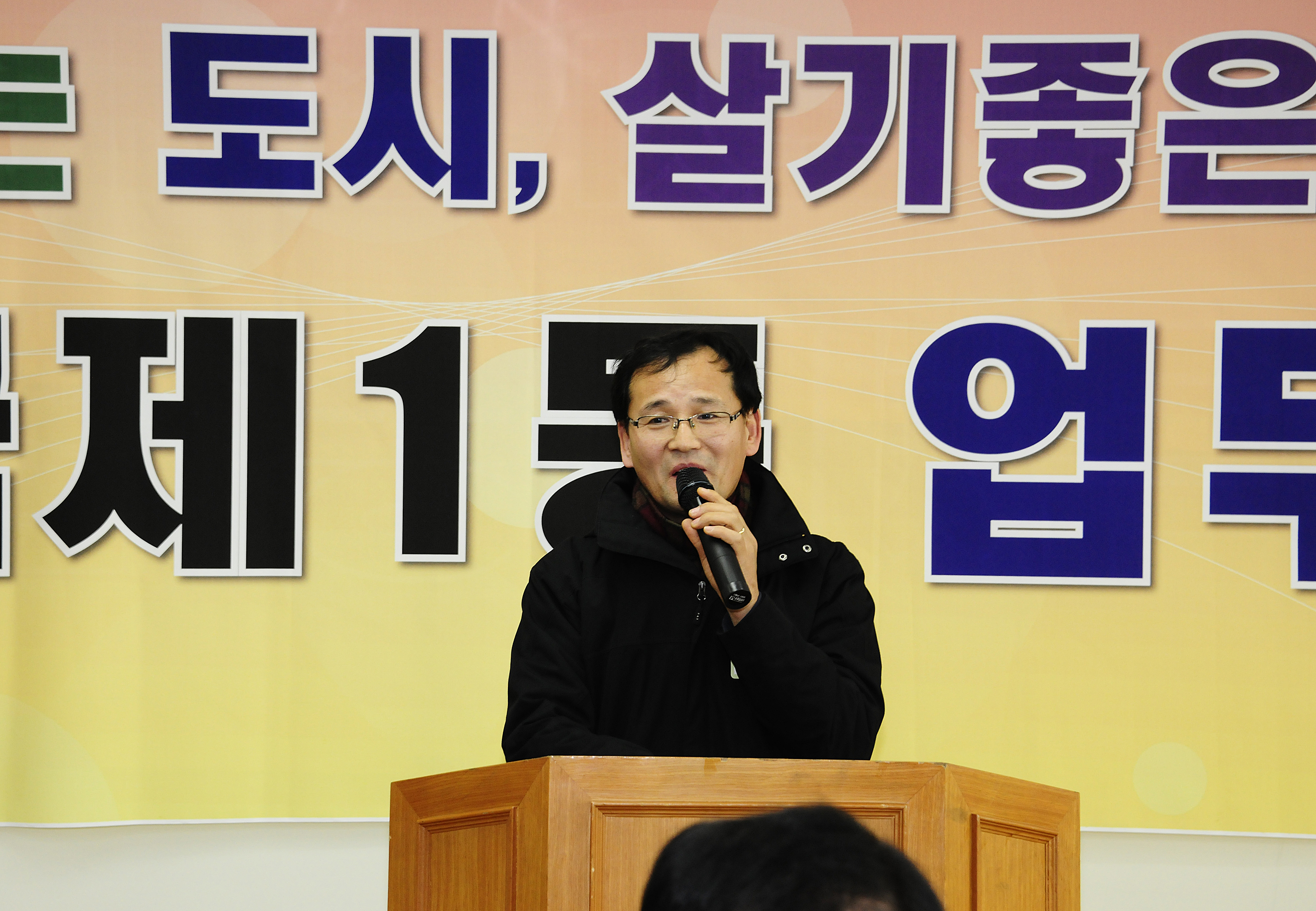 20120207-중곡1동 업무보고회 49865.JPG