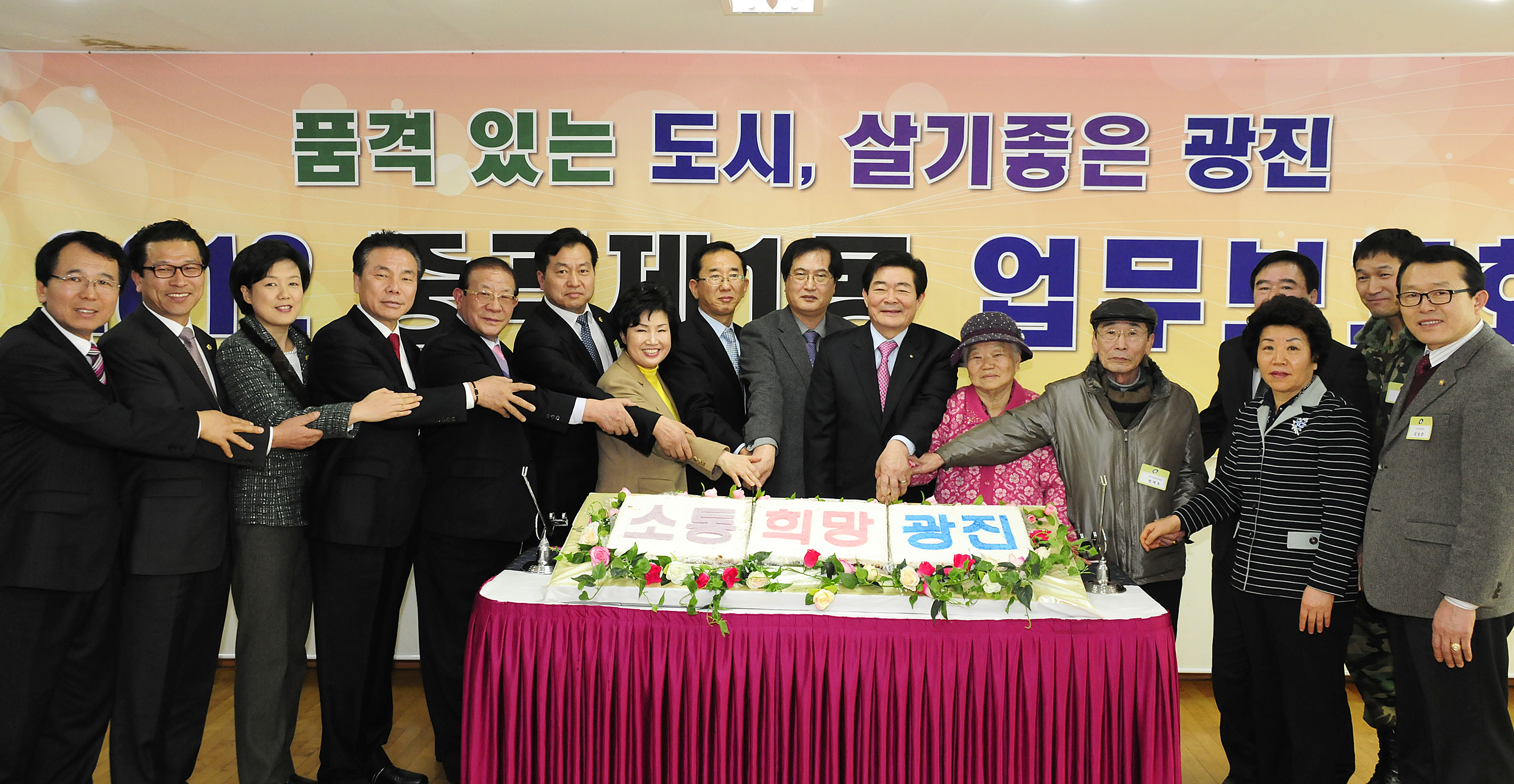 20120207-중곡1동 업무보고회 49872.JPG