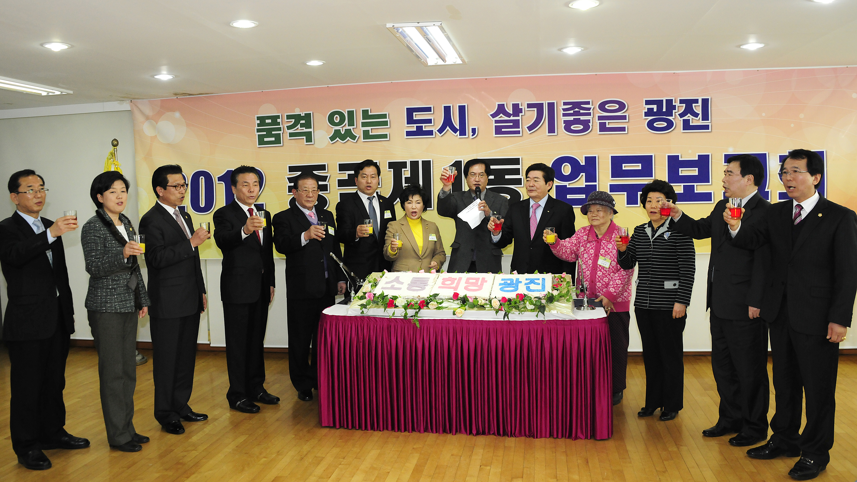20120207-중곡1동 업무보고회 49874.JPG