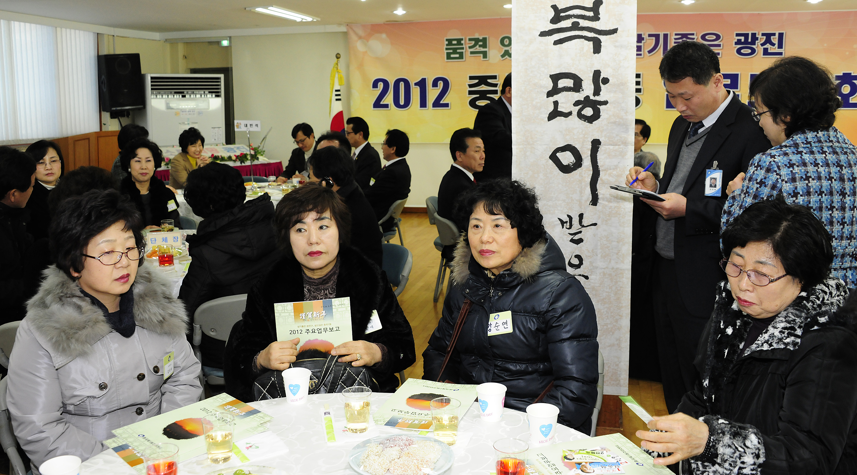 20120207-중곡1동 업무보고회 49810.JPG