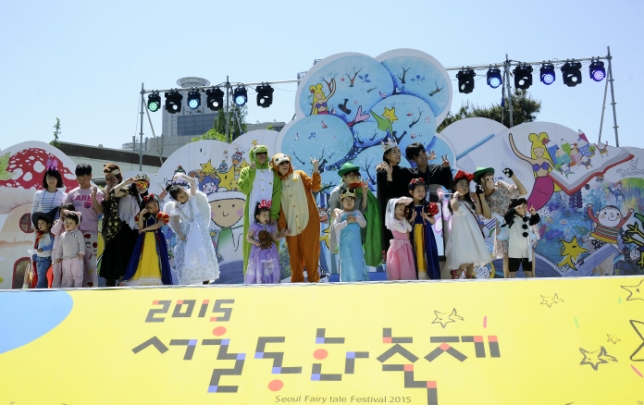 20150505-제4회 서울동화축제-개막식 118151.JPG