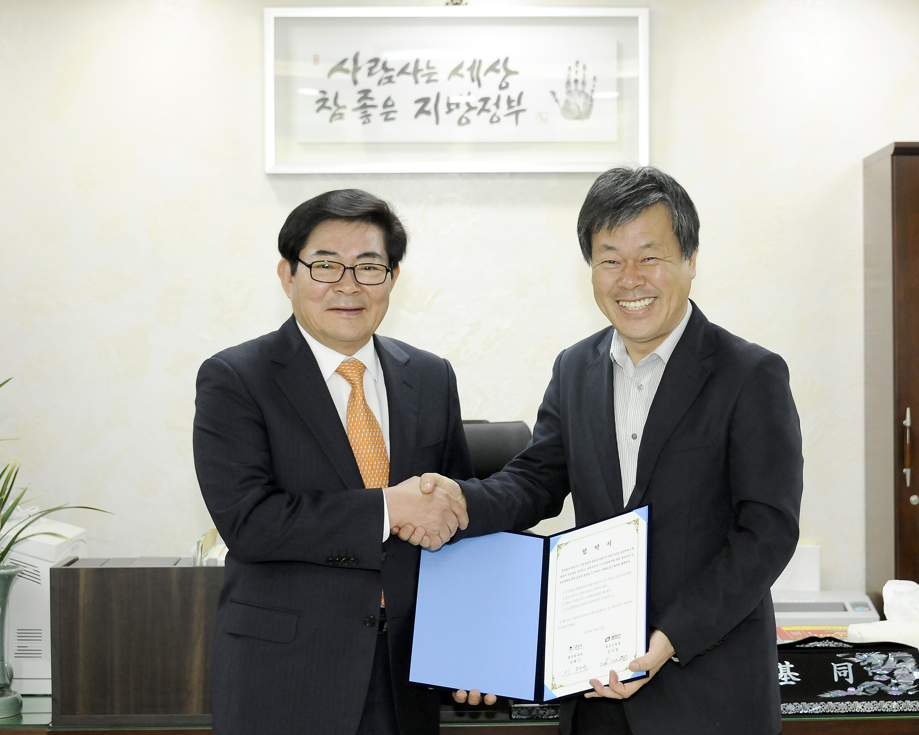 20140415-광진구 흙살림 도시농업 활성화 협약식 99005.JPG