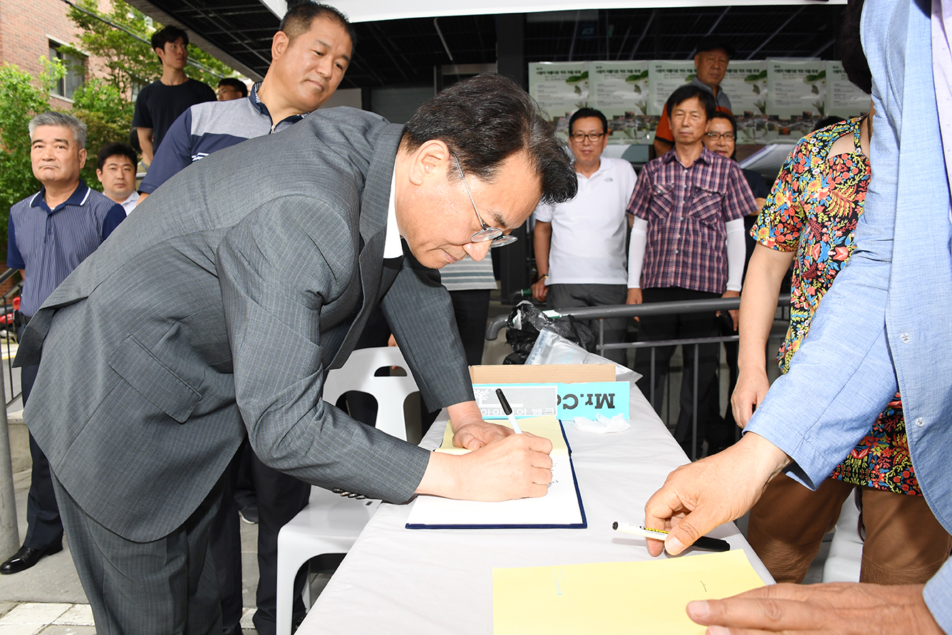 20180713-중곡1동 사람이 아름다운 약초마을 축제 174512.jpg