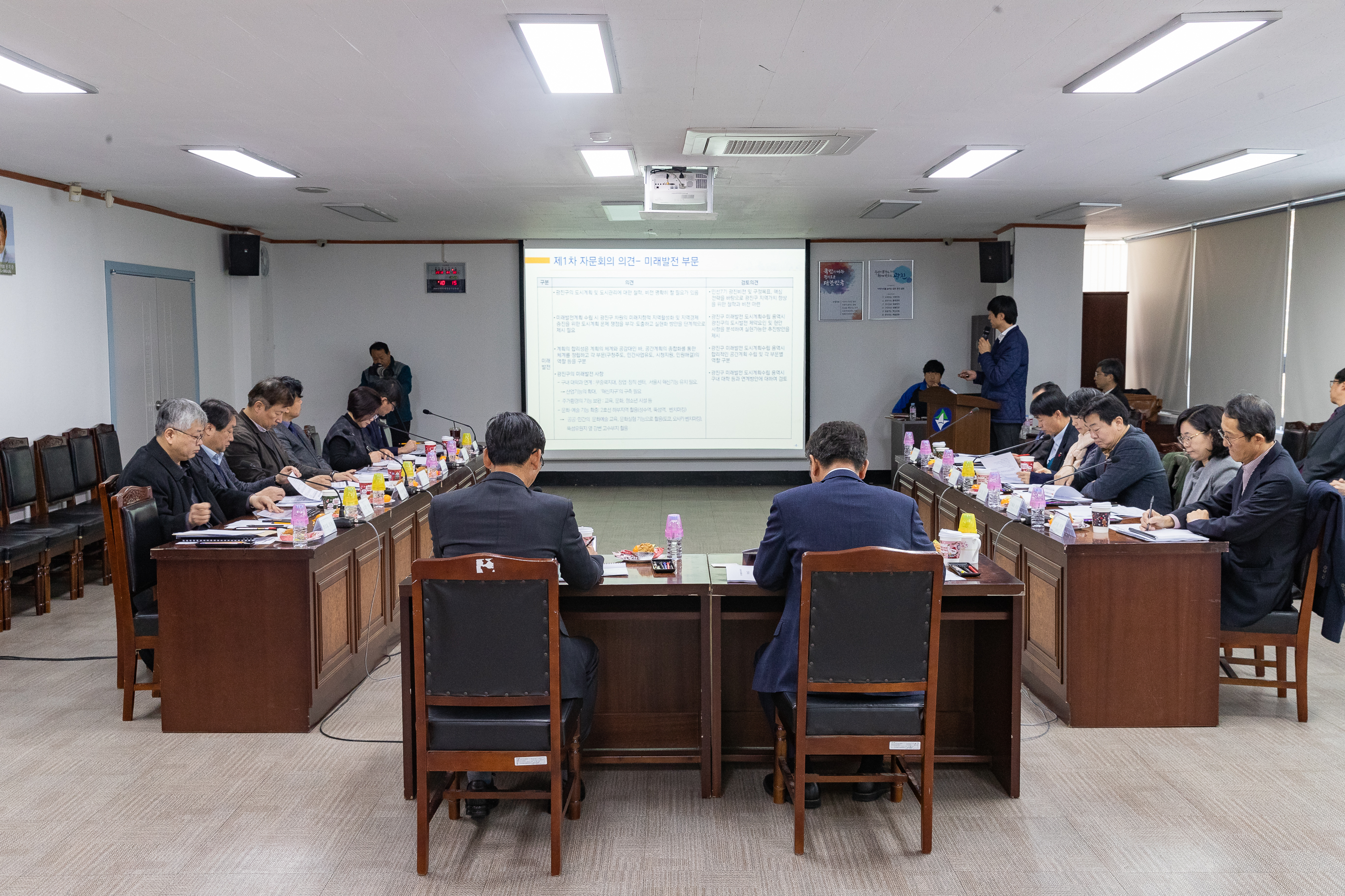 20181130-광진구 미래발전 전문가 자문회의 179967.jpg