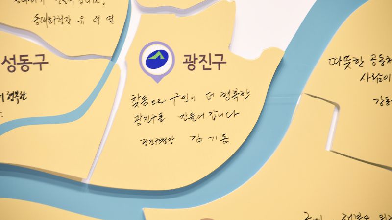 20170718-찾동 3단계 서울시 출범식 158615.jpg