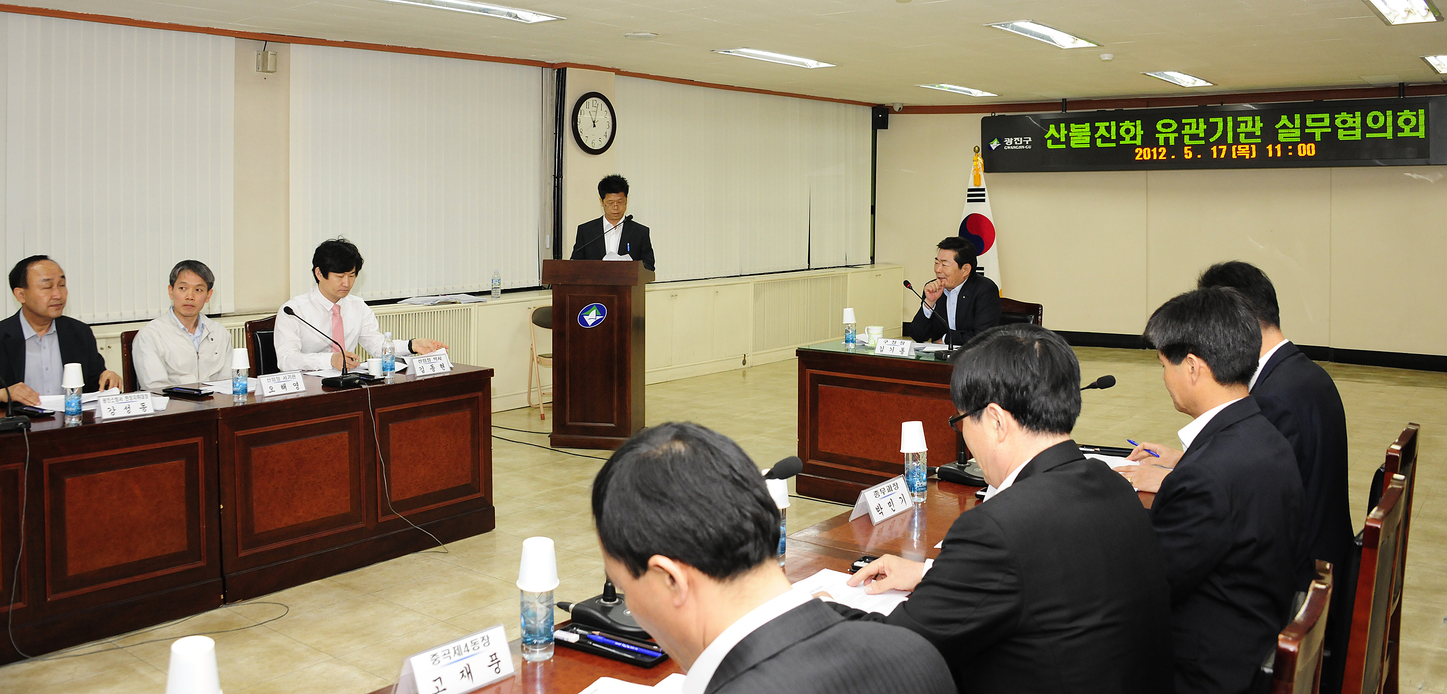 20120517-산불진화 유관기관 실무협의회 54299.JPG