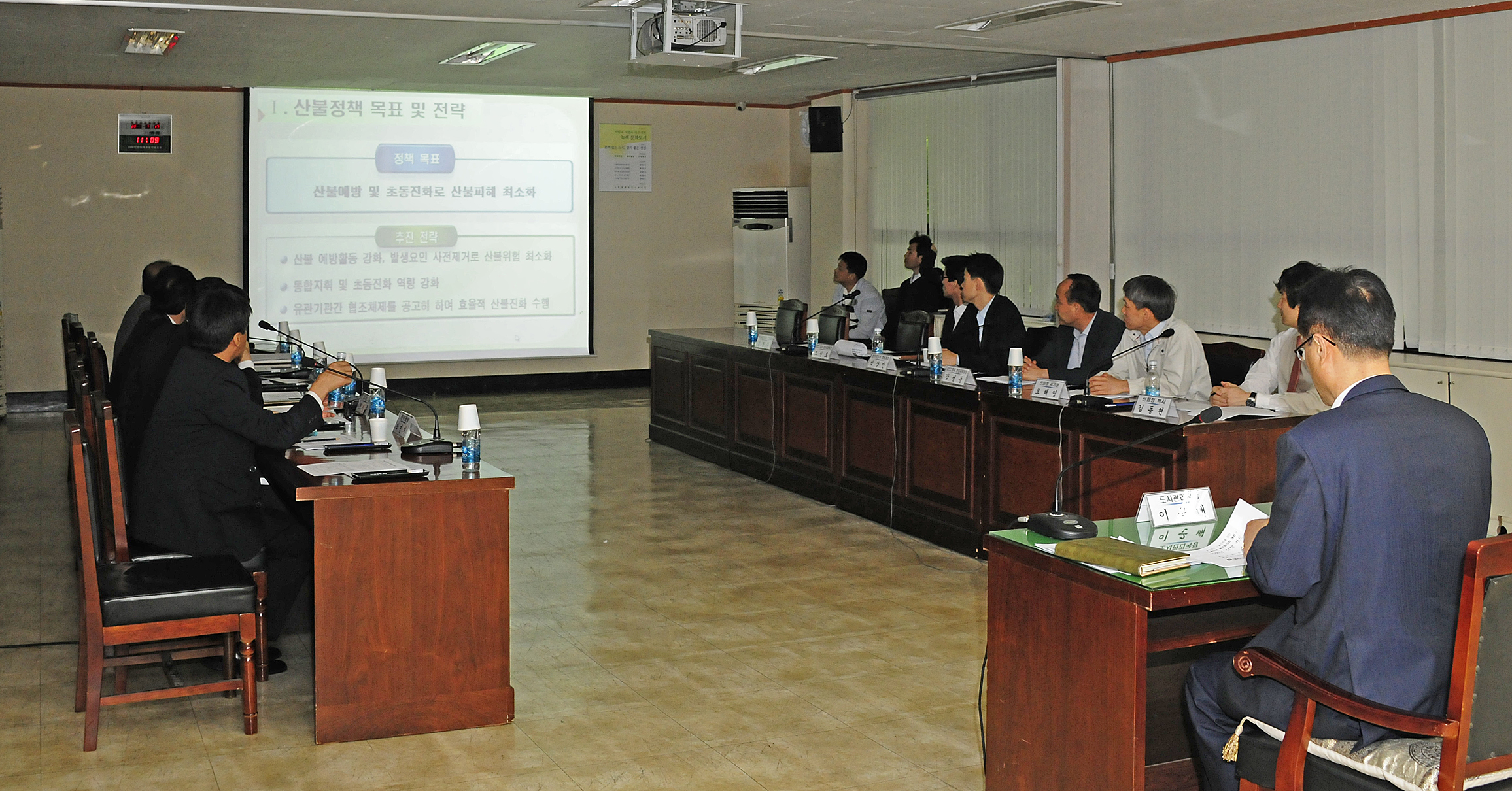 20120517-산불진화 유관기관 실무협의회 54306.JPG