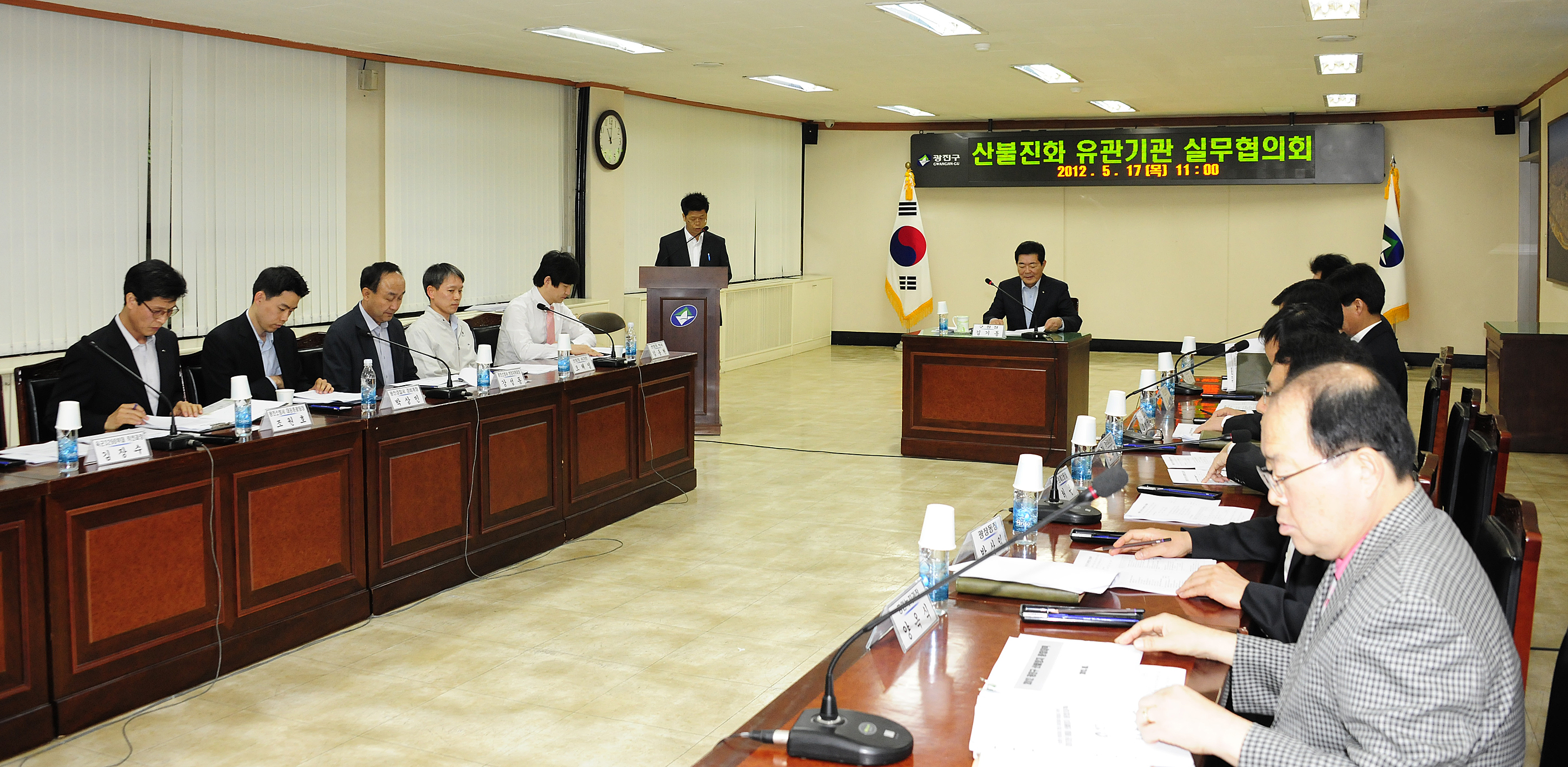 20120517-산불진화 유관기관 실무협의회 54294.JPG