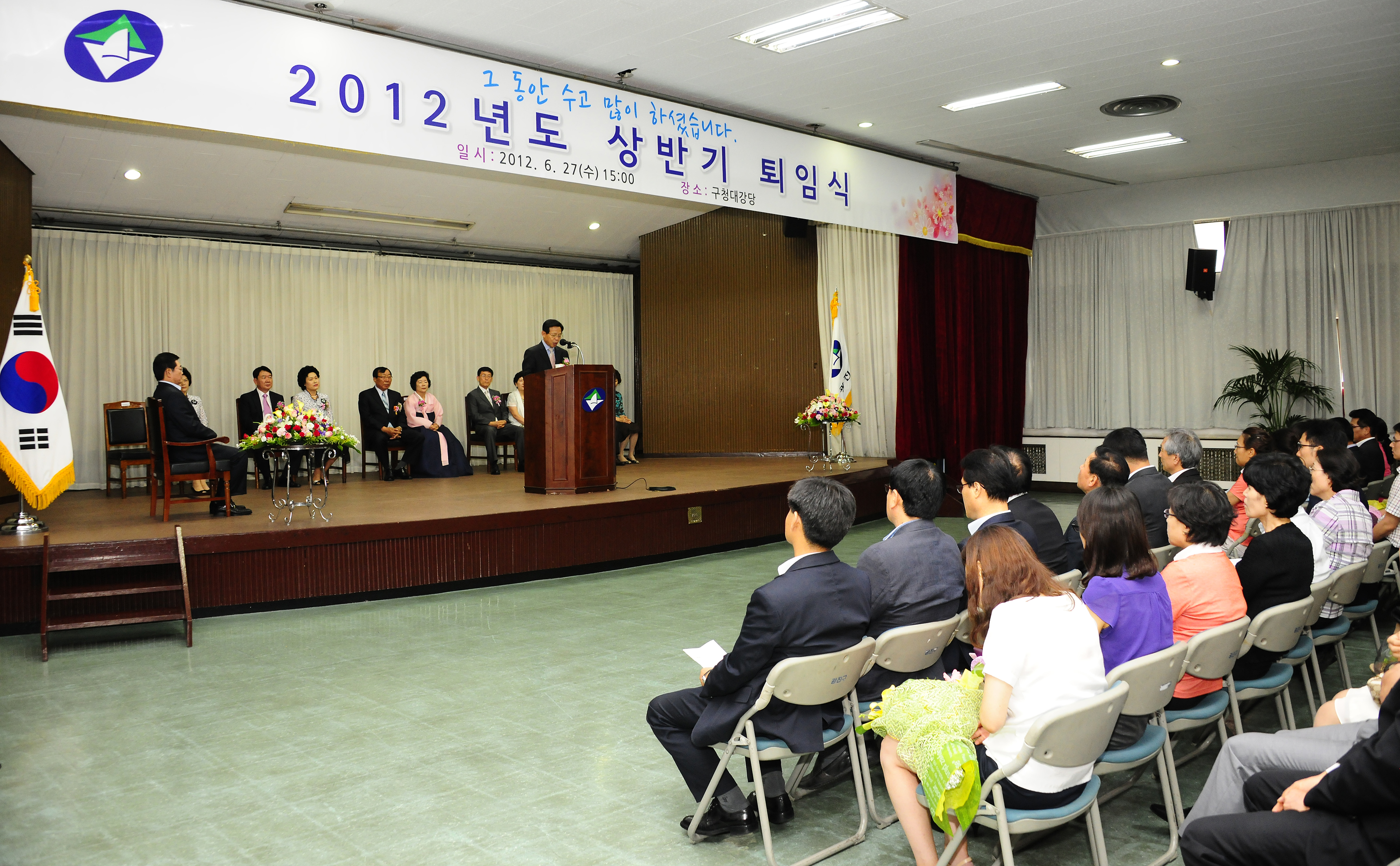 20120627-2012년 상반기 퇴임식 57066.JPG