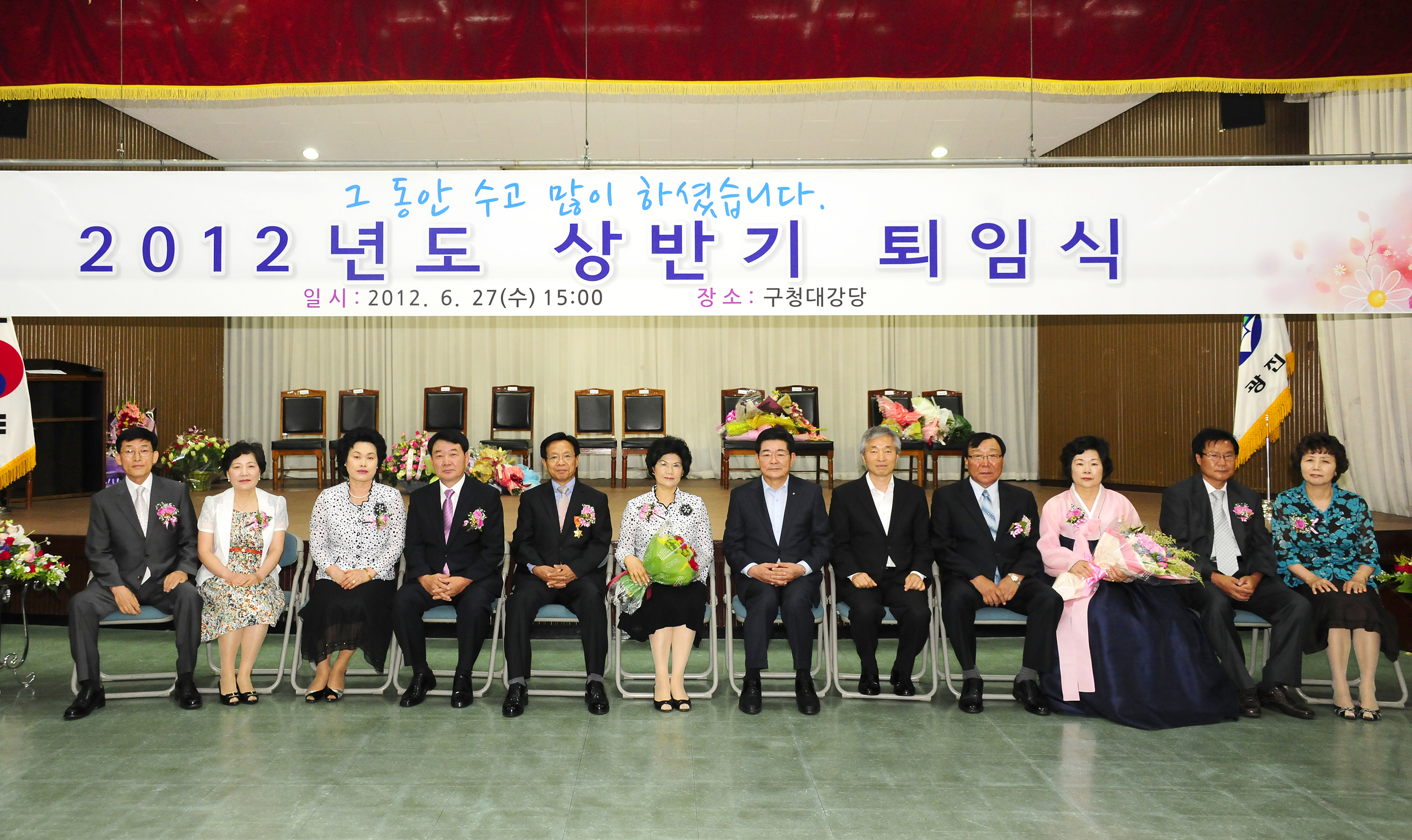 20120627-2012년 상반기 퇴임식 57076.JPG