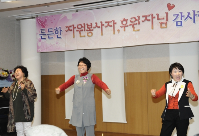 20121122-자양사회복지회관 아름다운사람 송년행사