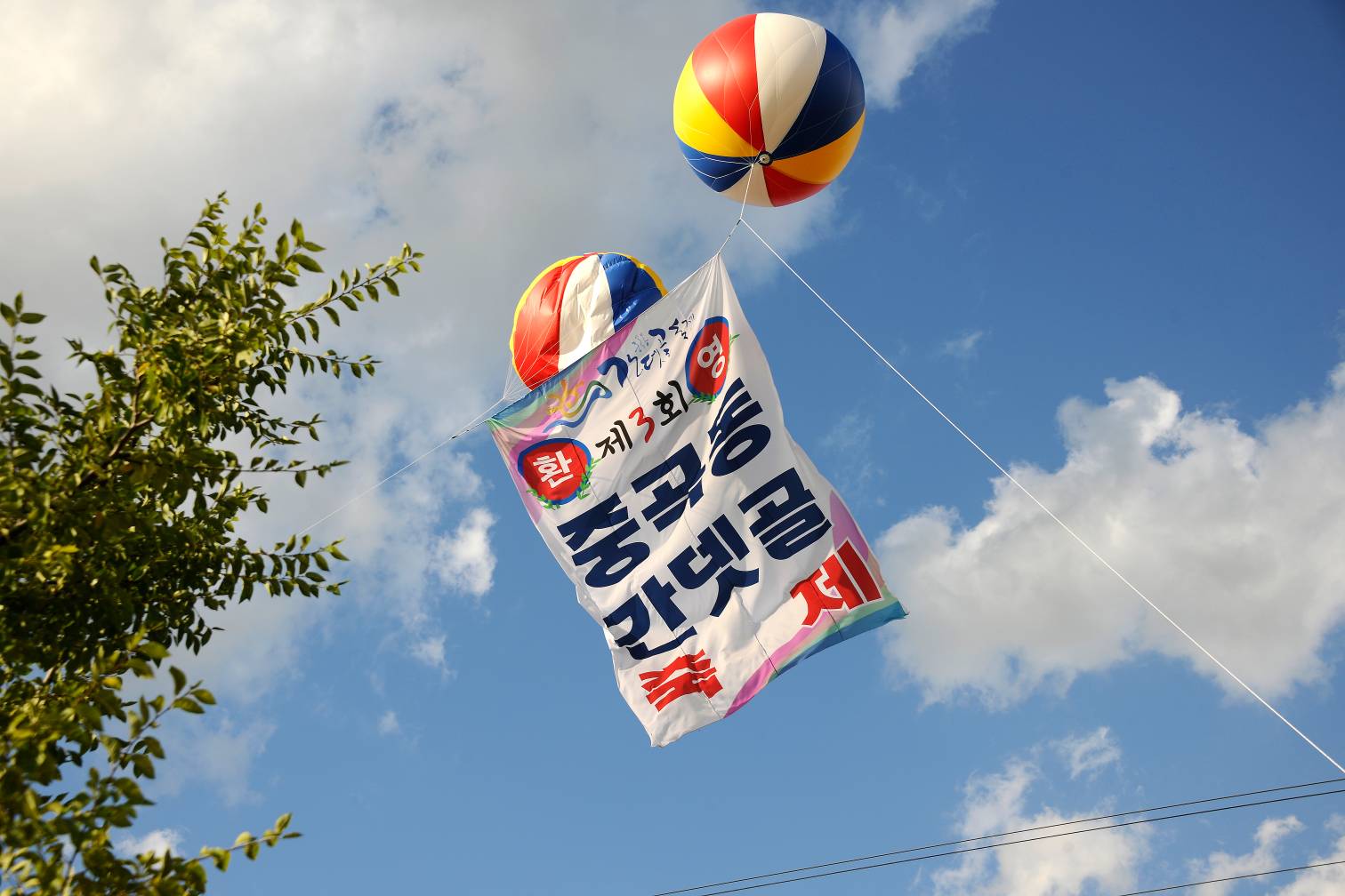 20151002-제3회 중곡동 간뎃골 축제