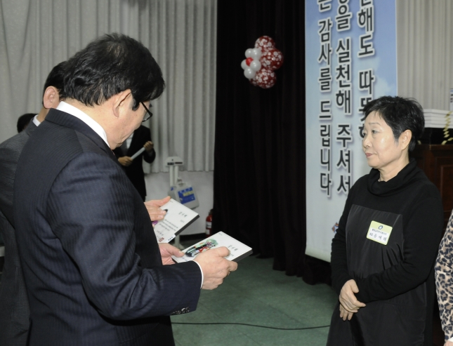 20141216-광진구 자원봉사의 날 행사 1 110193.JPG