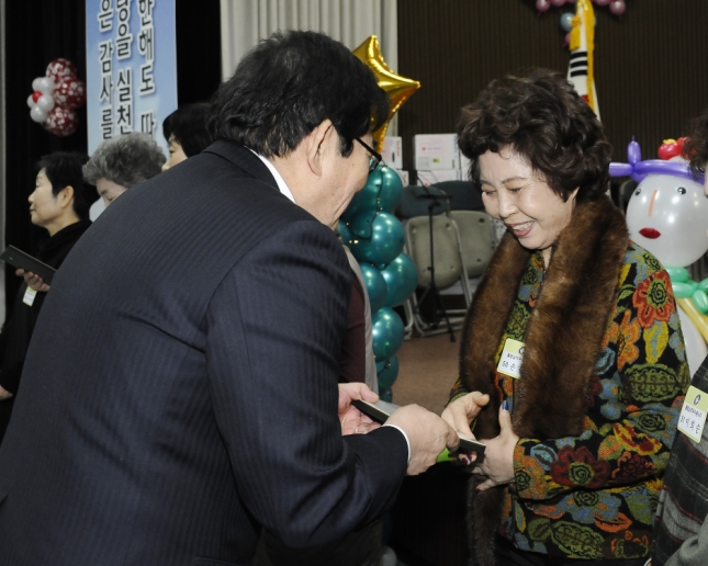 20141216-광진구 자원봉사의 날 행사 1 110203.JPG