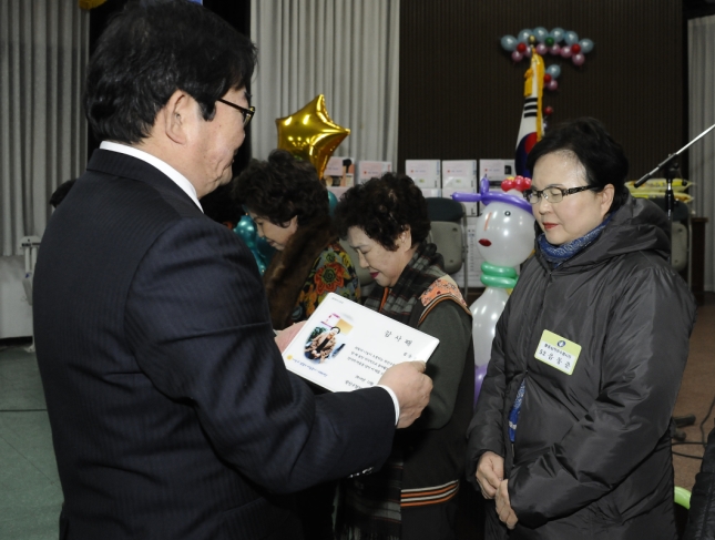 20141216-광진구 자원봉사의 날 행사 1 110207.JPG