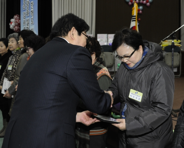 20141216-광진구 자원봉사의 날 행사 1 110209.JPG