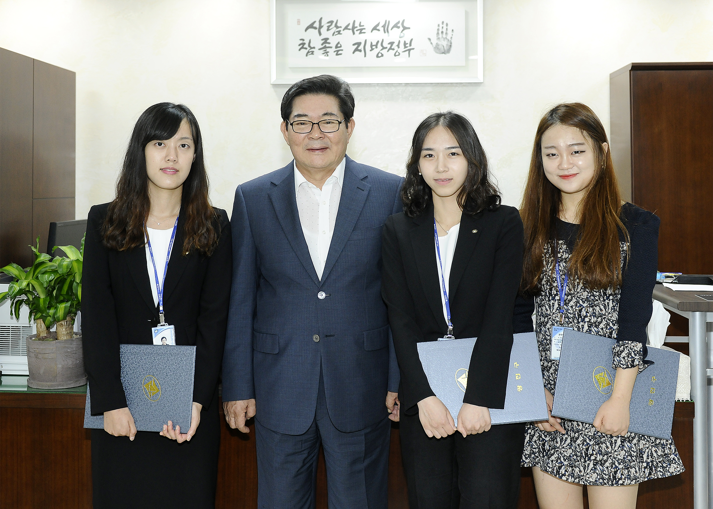 20160729-신규임용 발령장 수여 141207.JPG