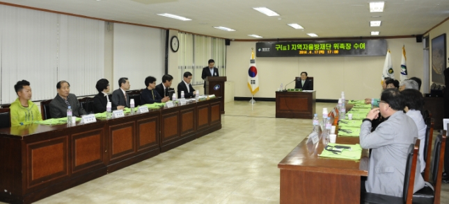 20140417-광진구 지역자율방재단 위촉장 수여