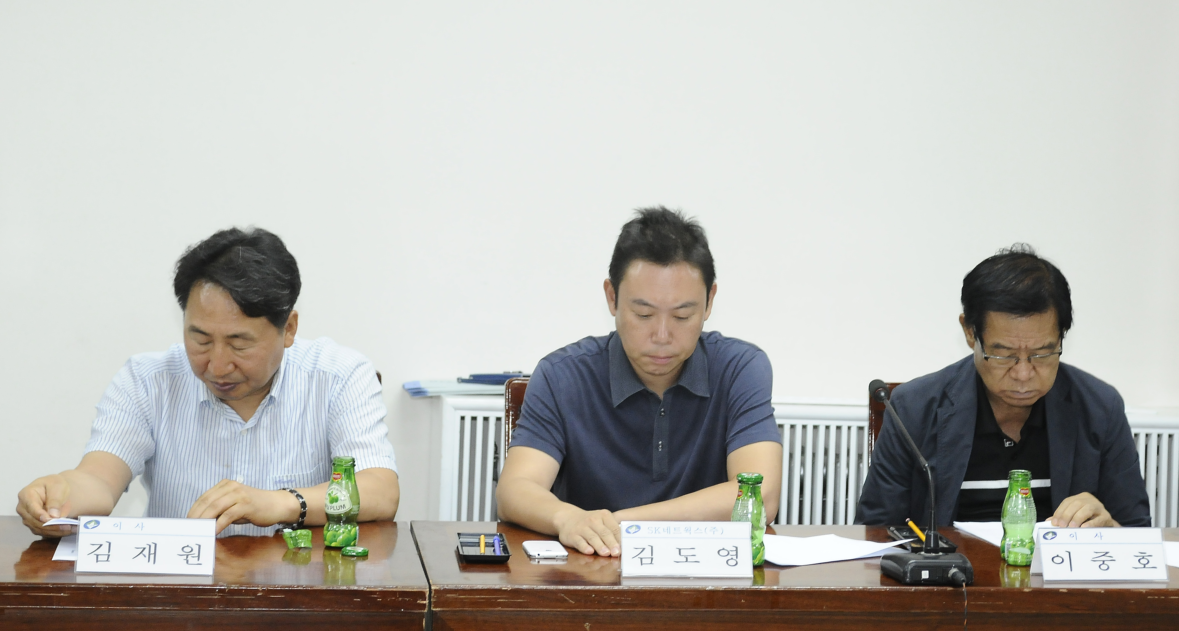 20160819-광진구체육회 정례회의 141342.JPG