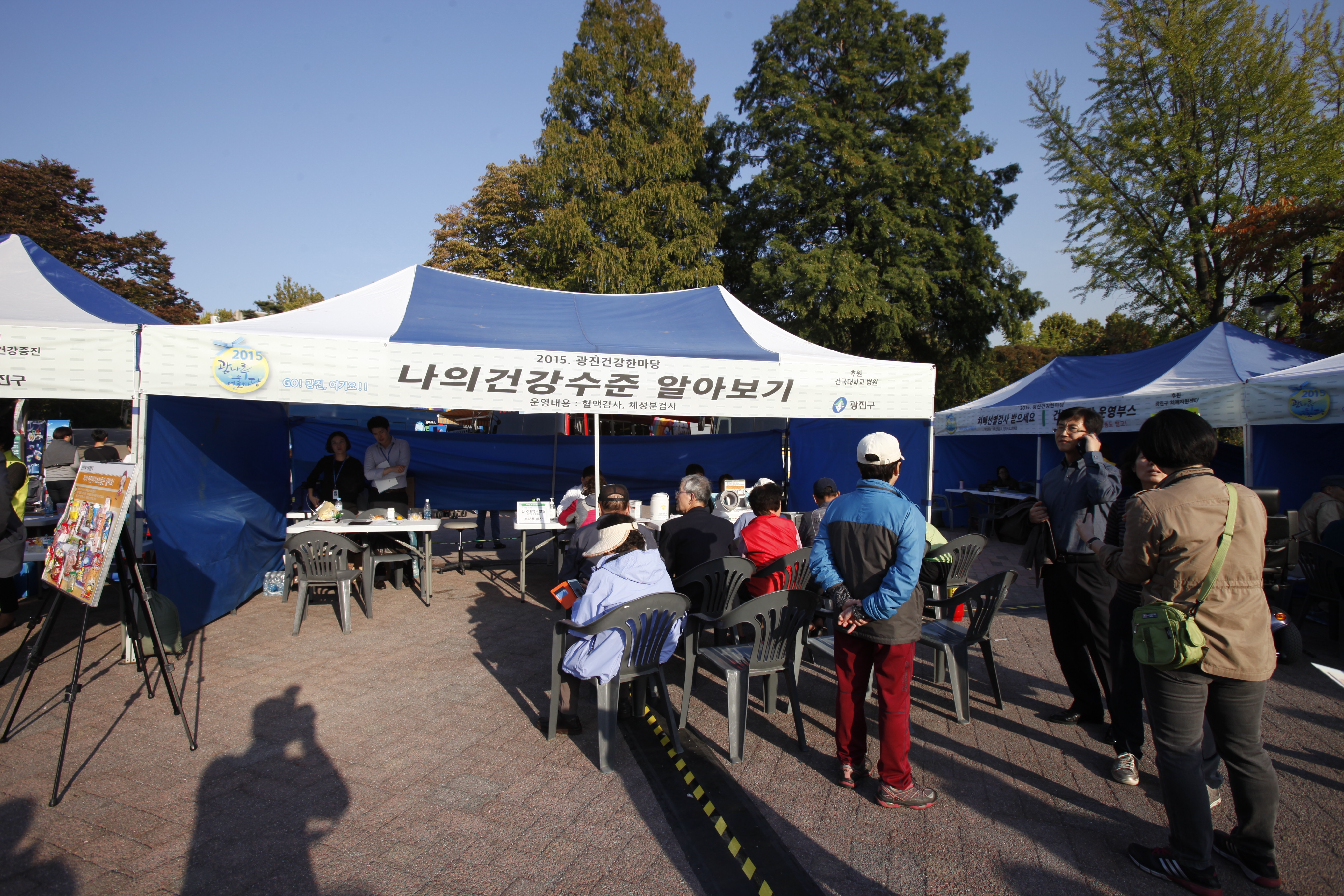 20151015-광나루어을마당 부대행사 126022.JPG