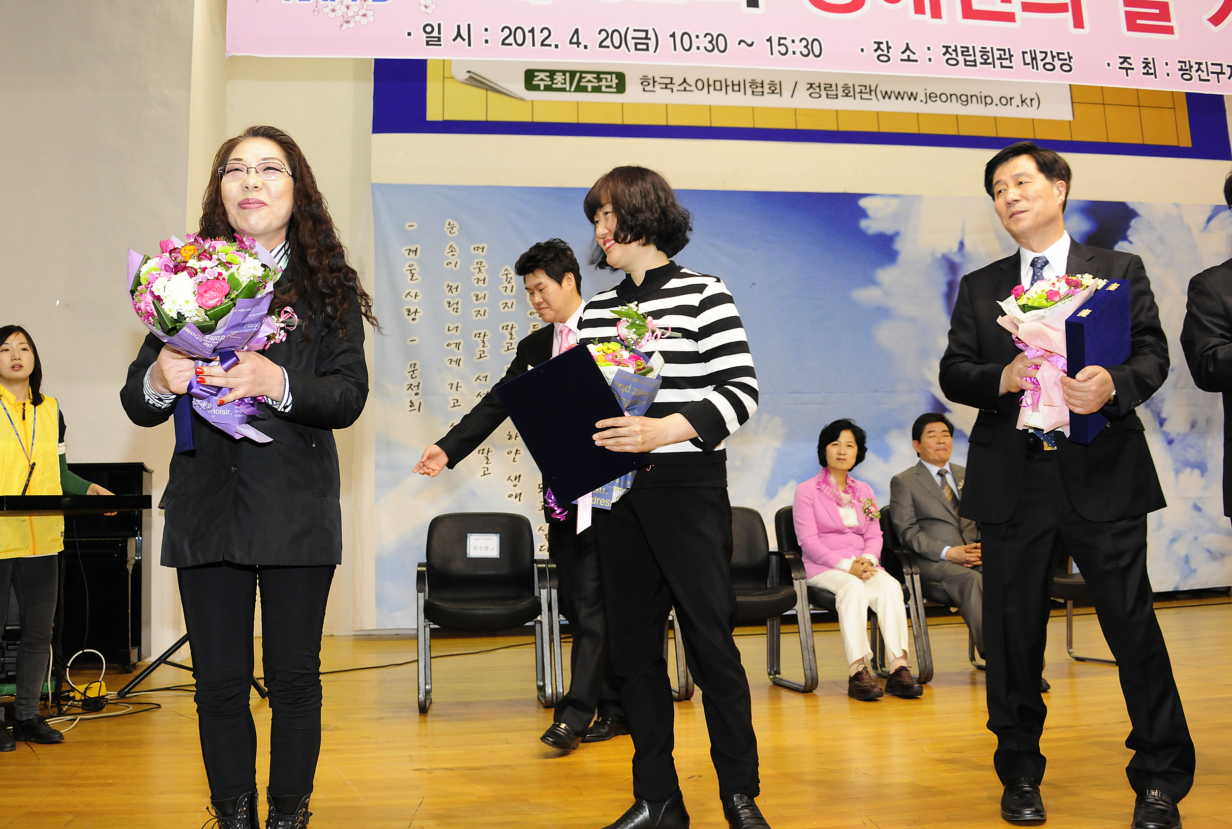 20120420-제31회 장애인의 널 기념행사 52269.JPG