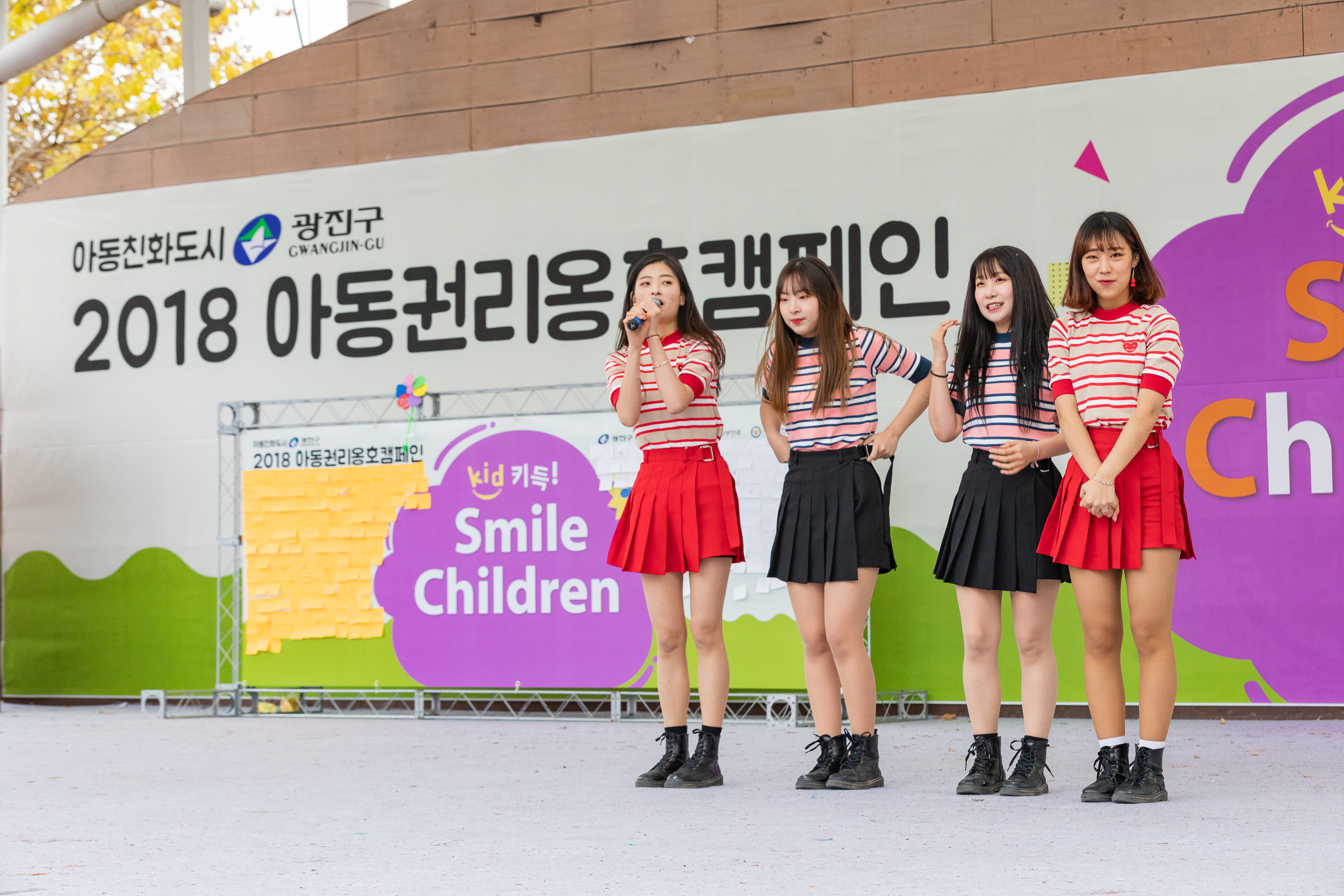 20181117-2018 아동권리옹호캠페인 179052.jpg